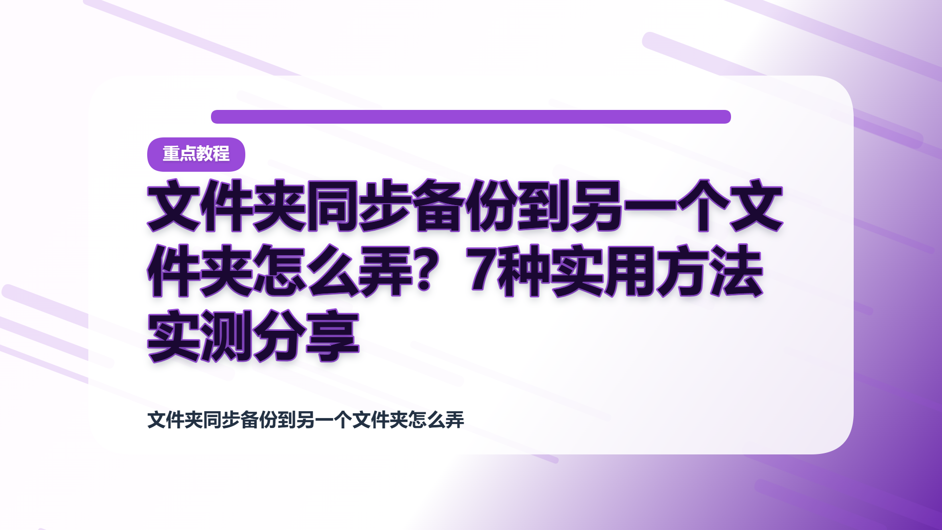 百家号头图