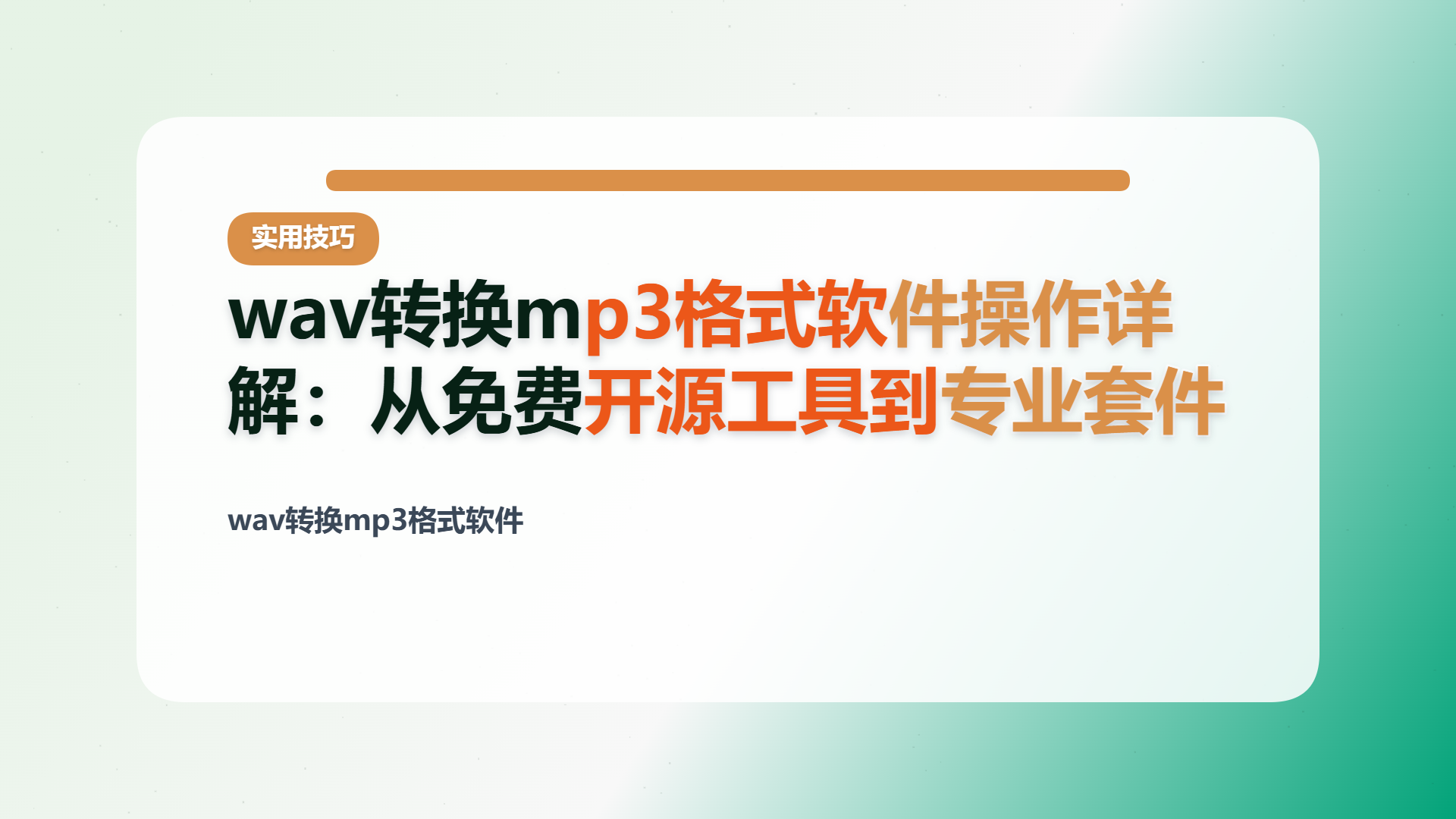 百家号头图