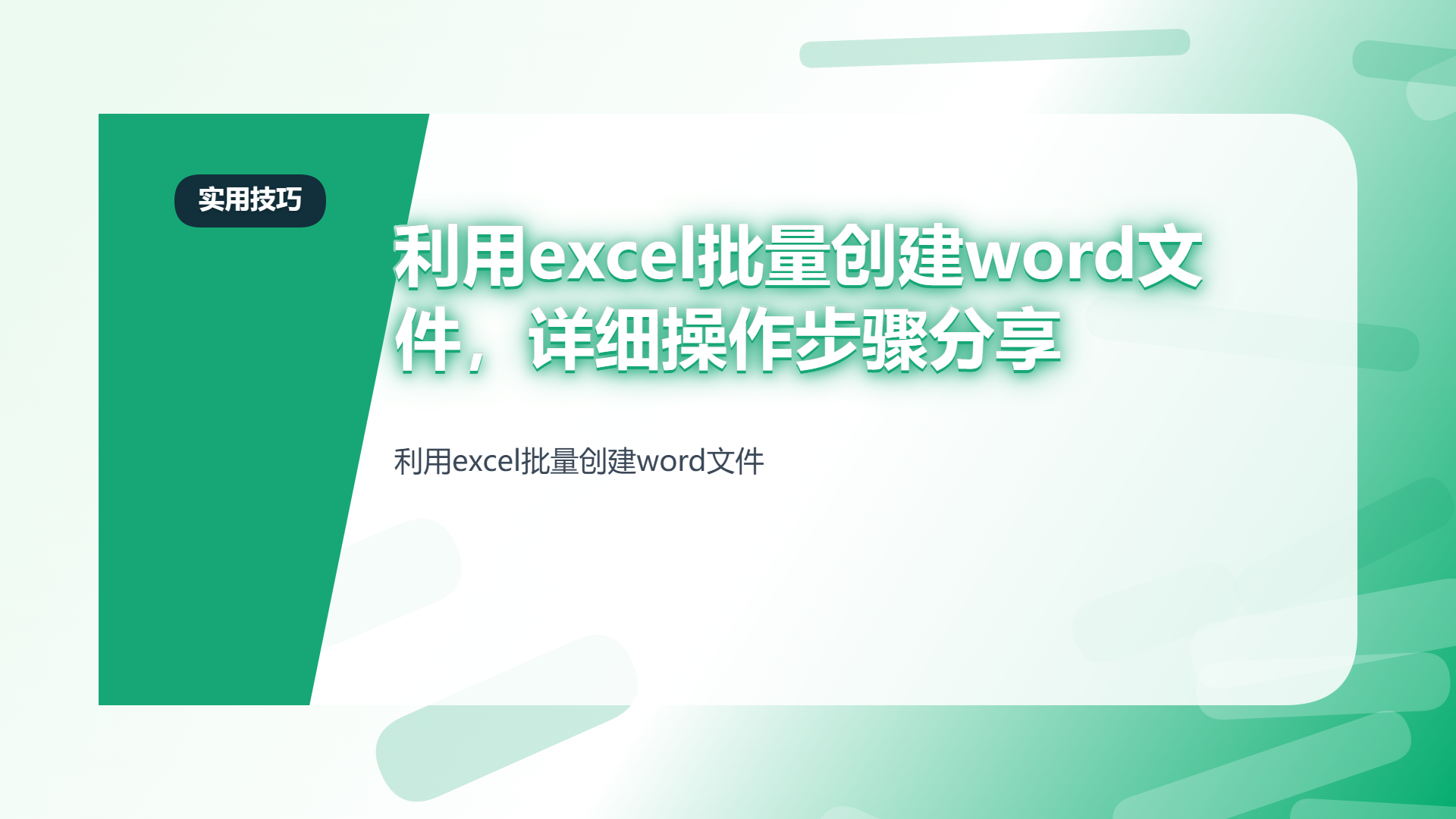 百家号头图