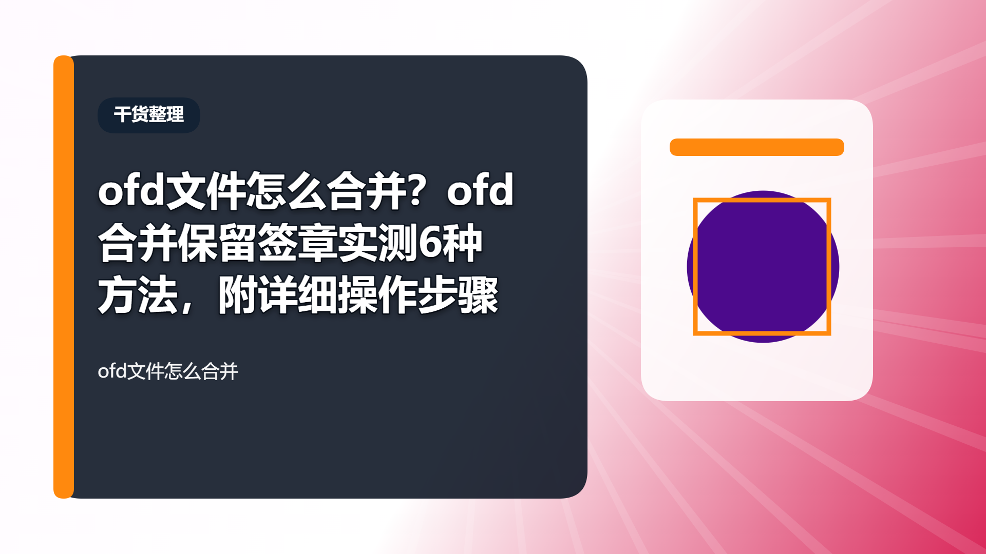 百家号头图