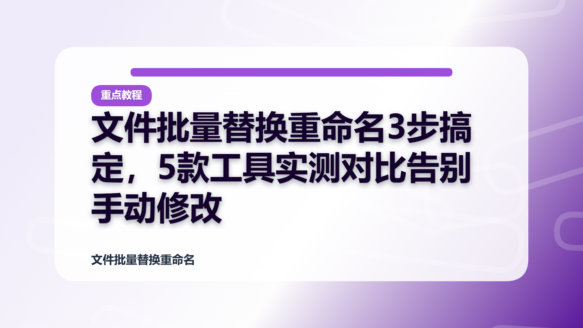百家号头图