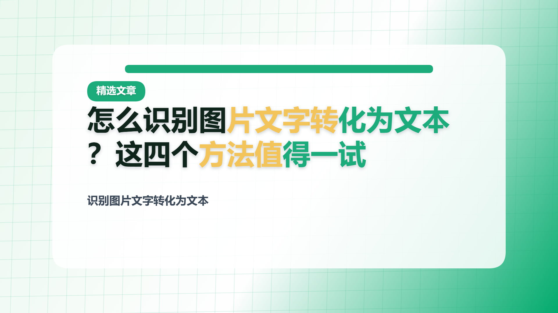 百家号头图