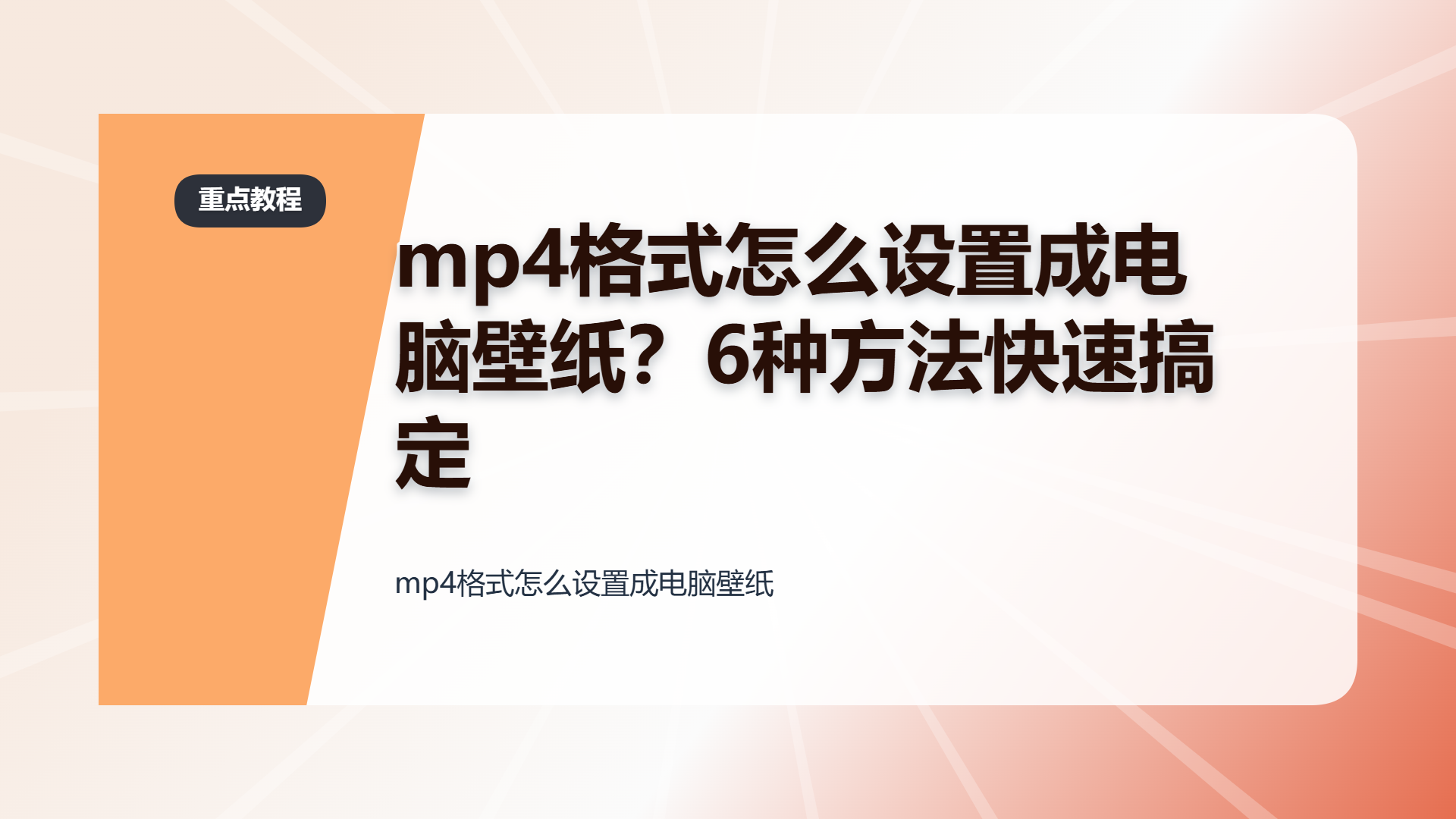 百家号头图