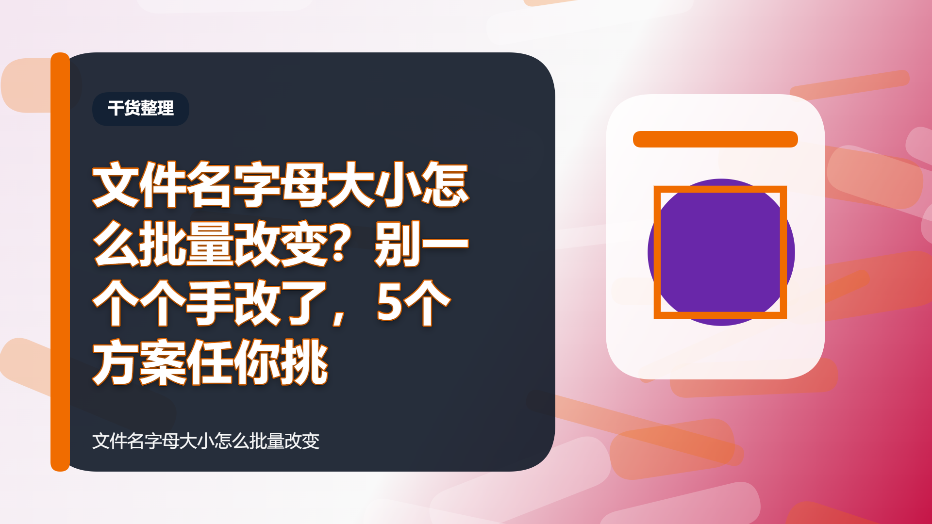 百家号头图