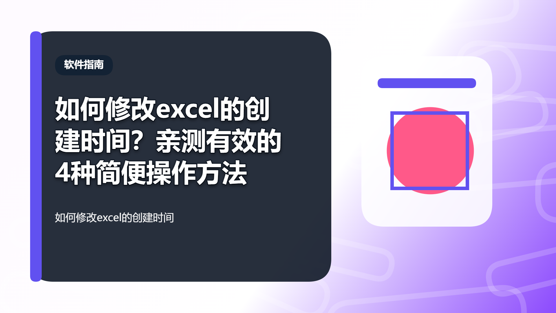 百家号头图