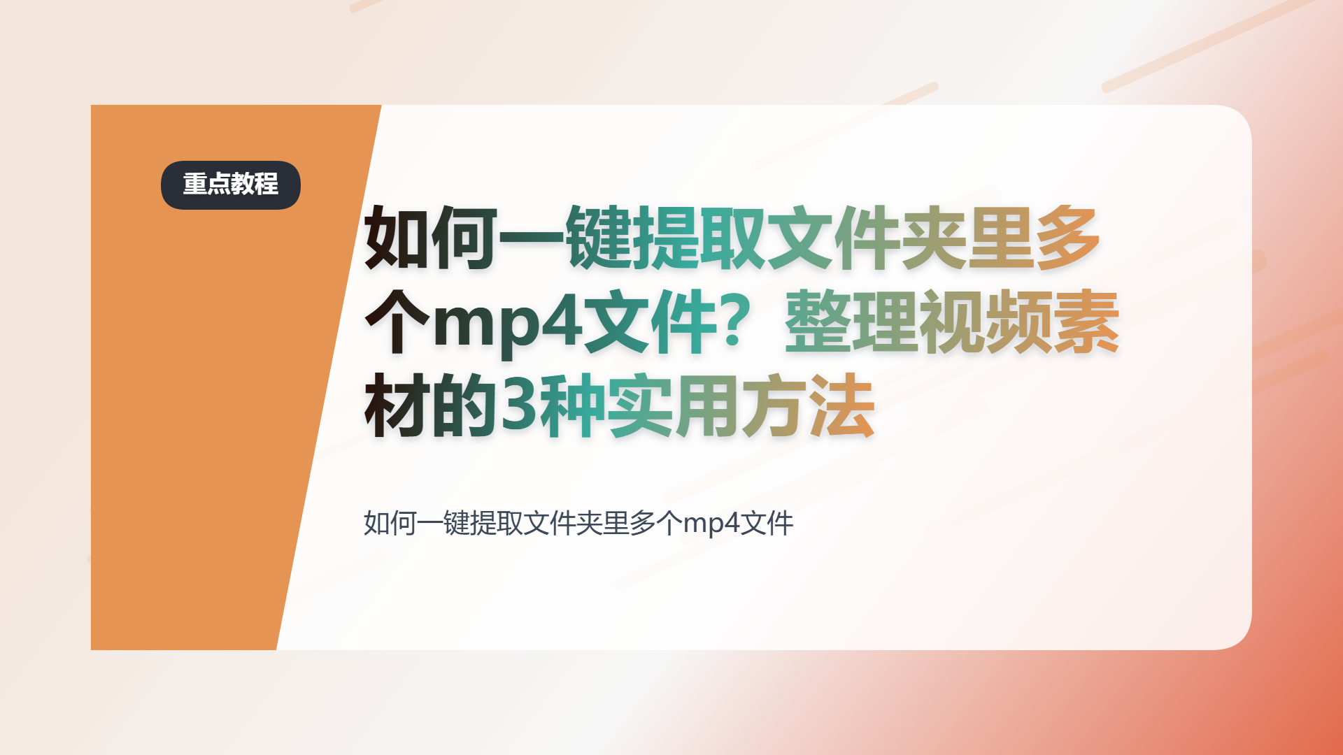 百家号头图