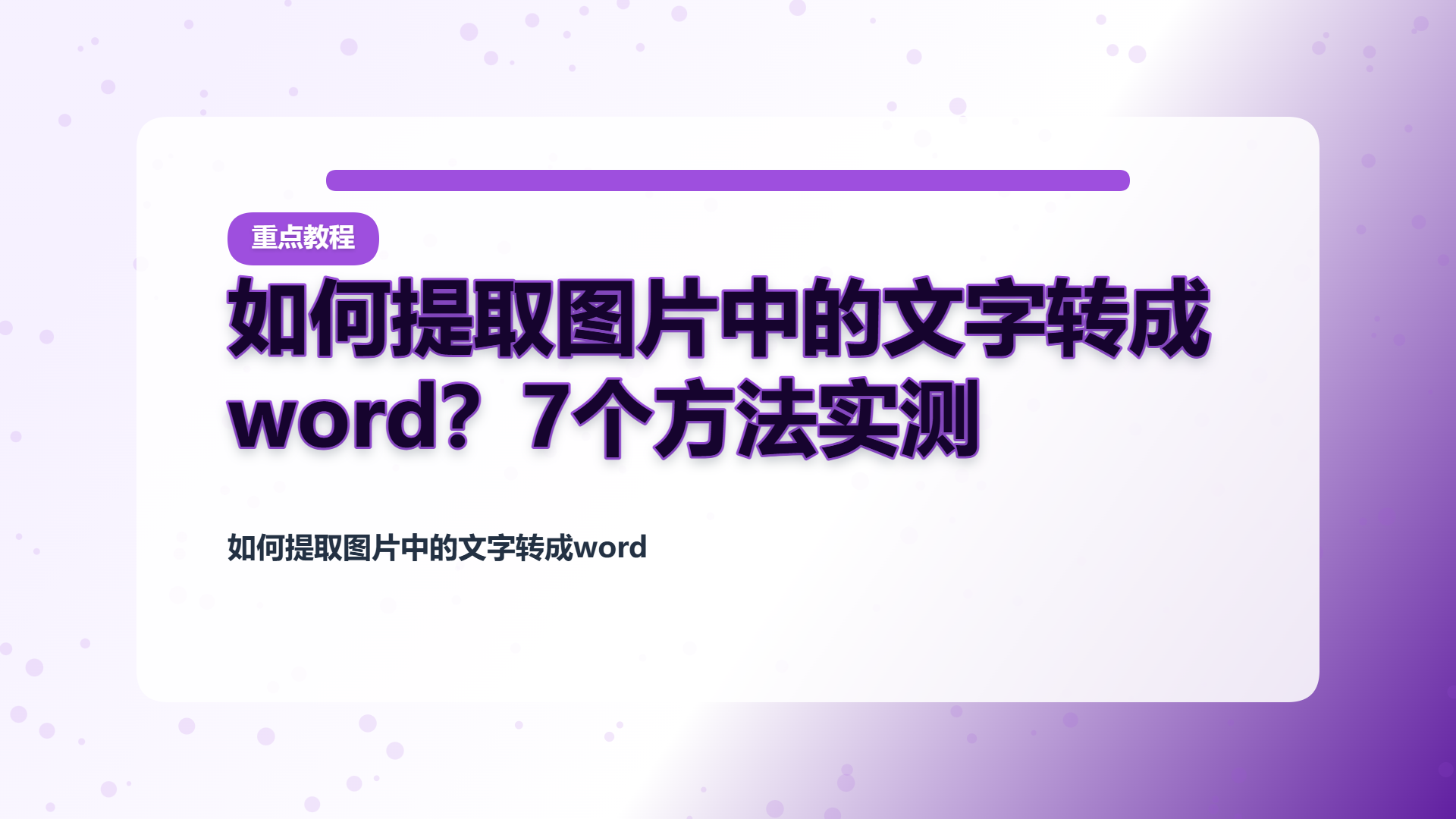 百家号头图