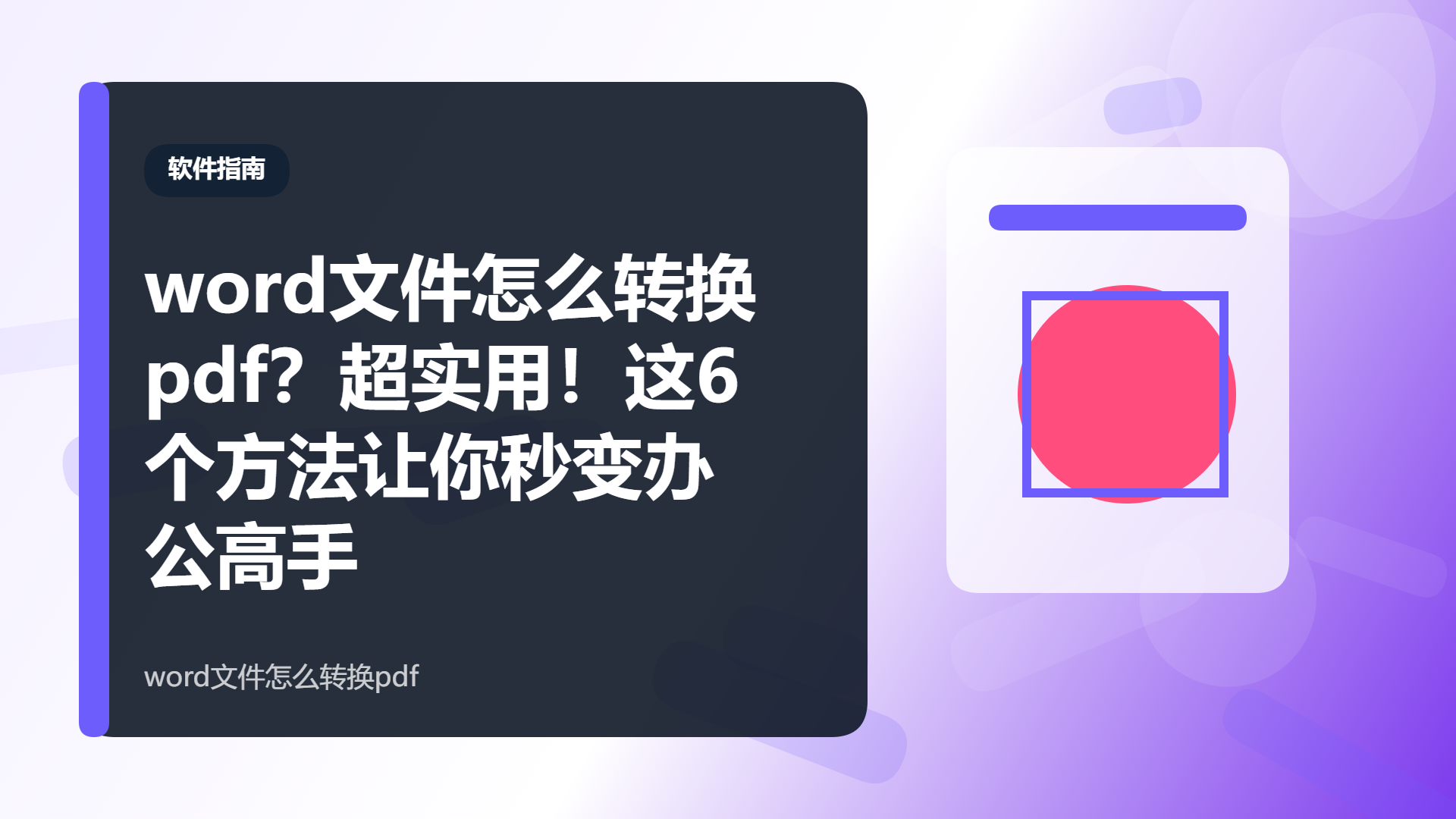 百家号头图