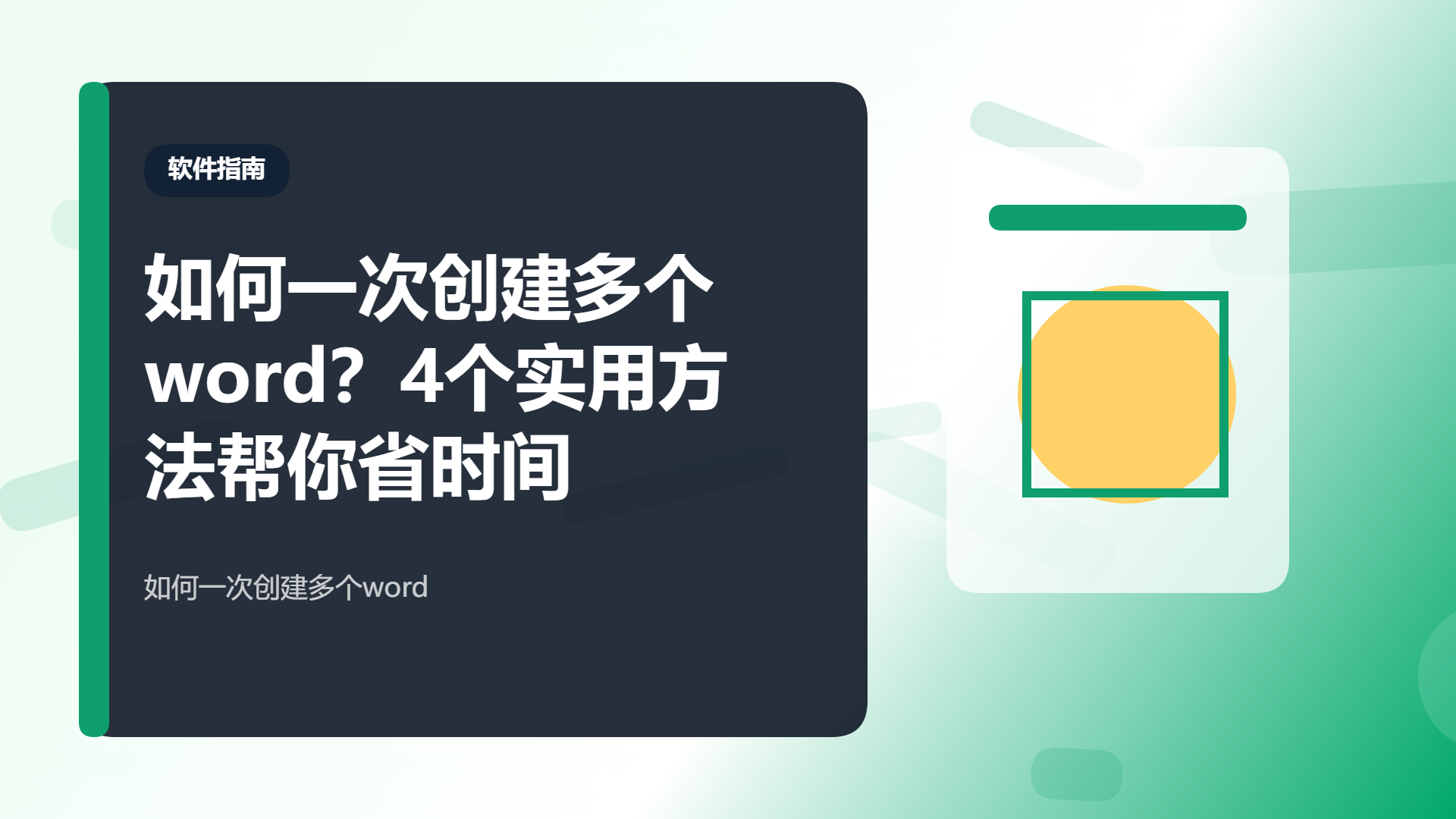 百家号头图