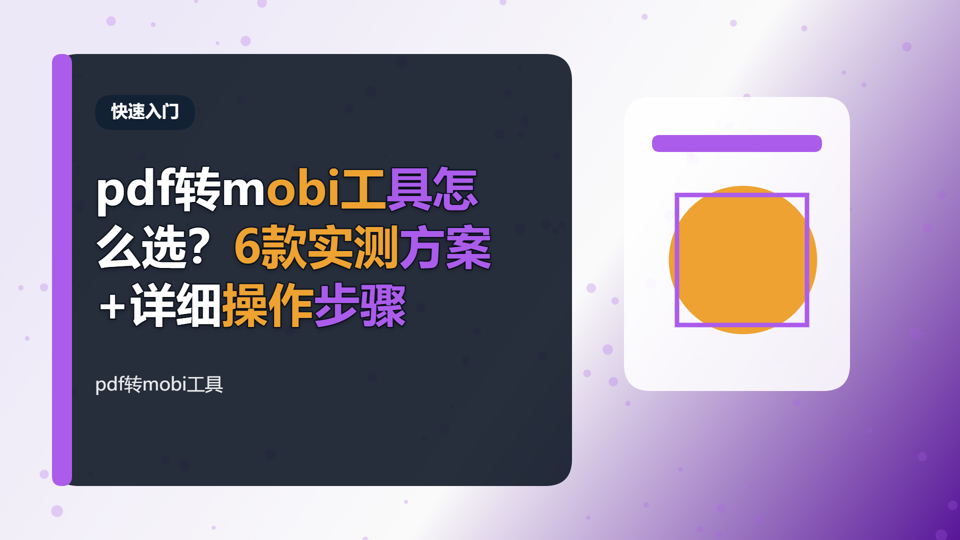百家号头图