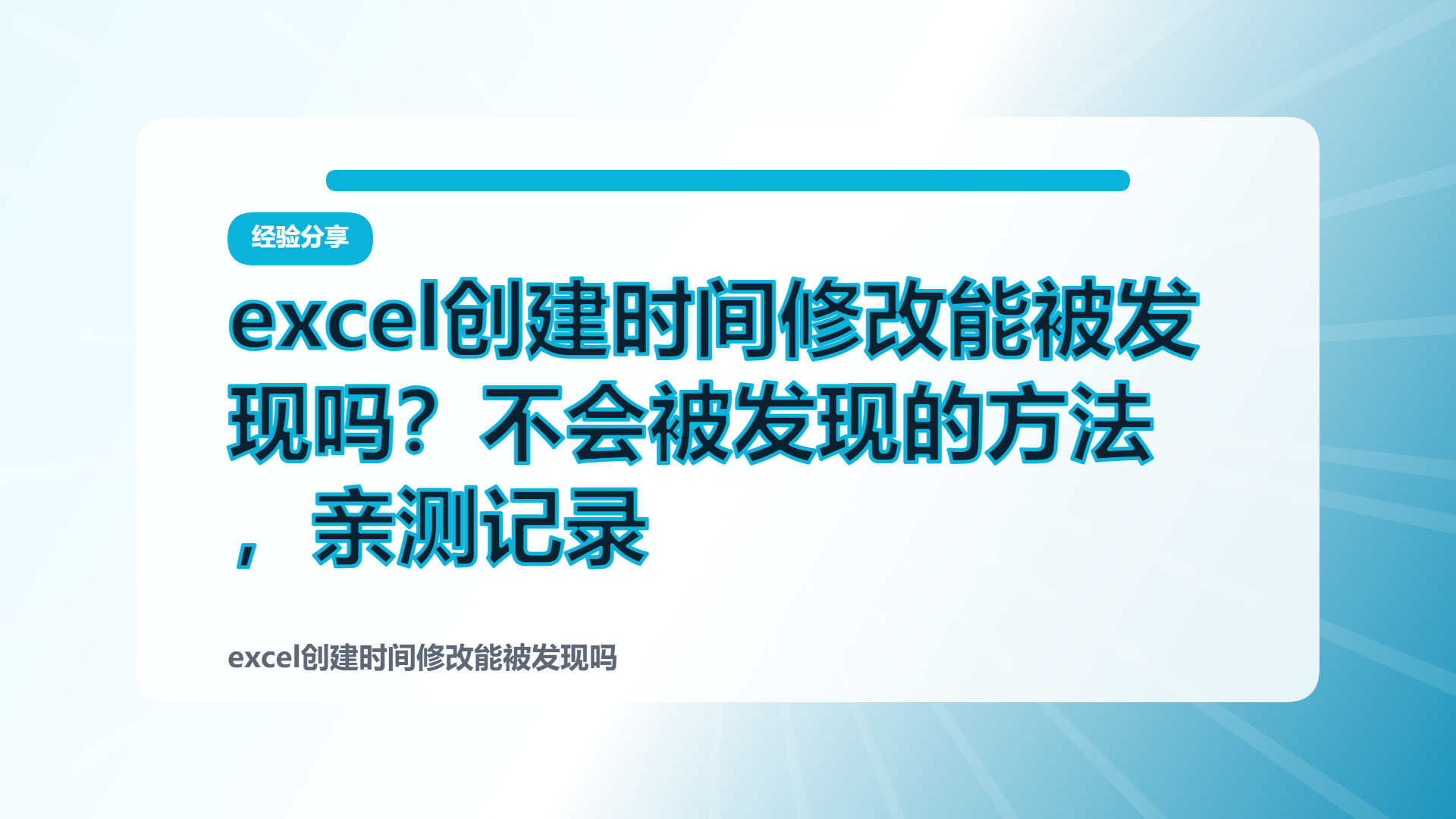 百家号头图