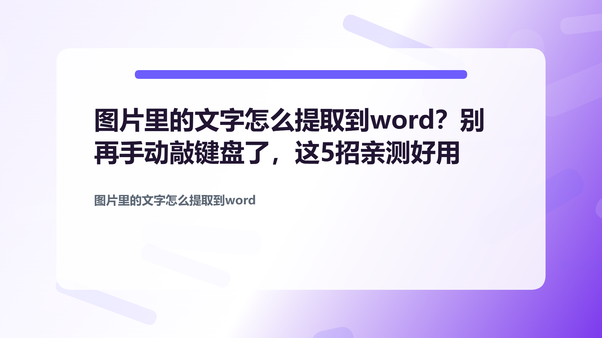 百家号头图