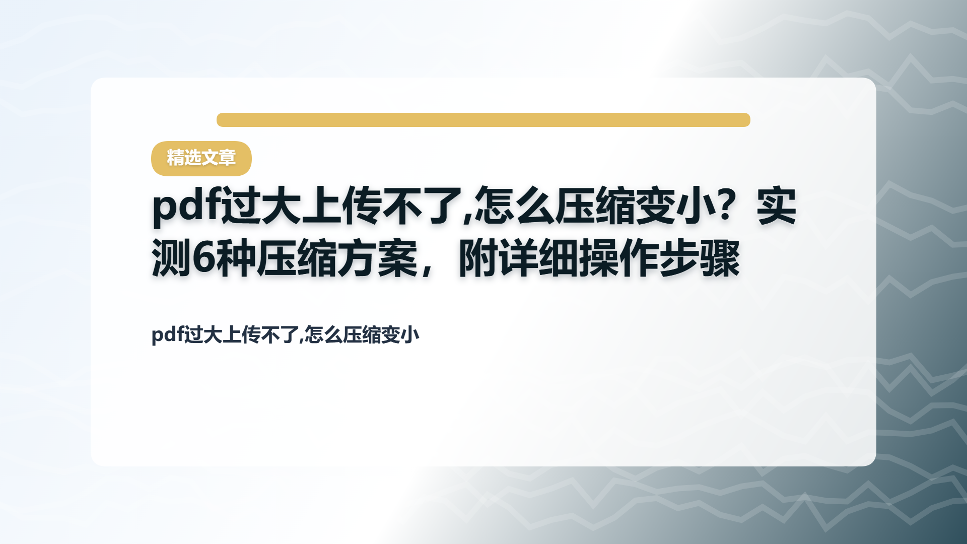 百家号头图