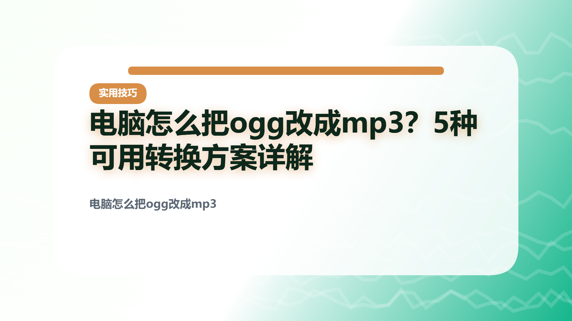 百家号头图