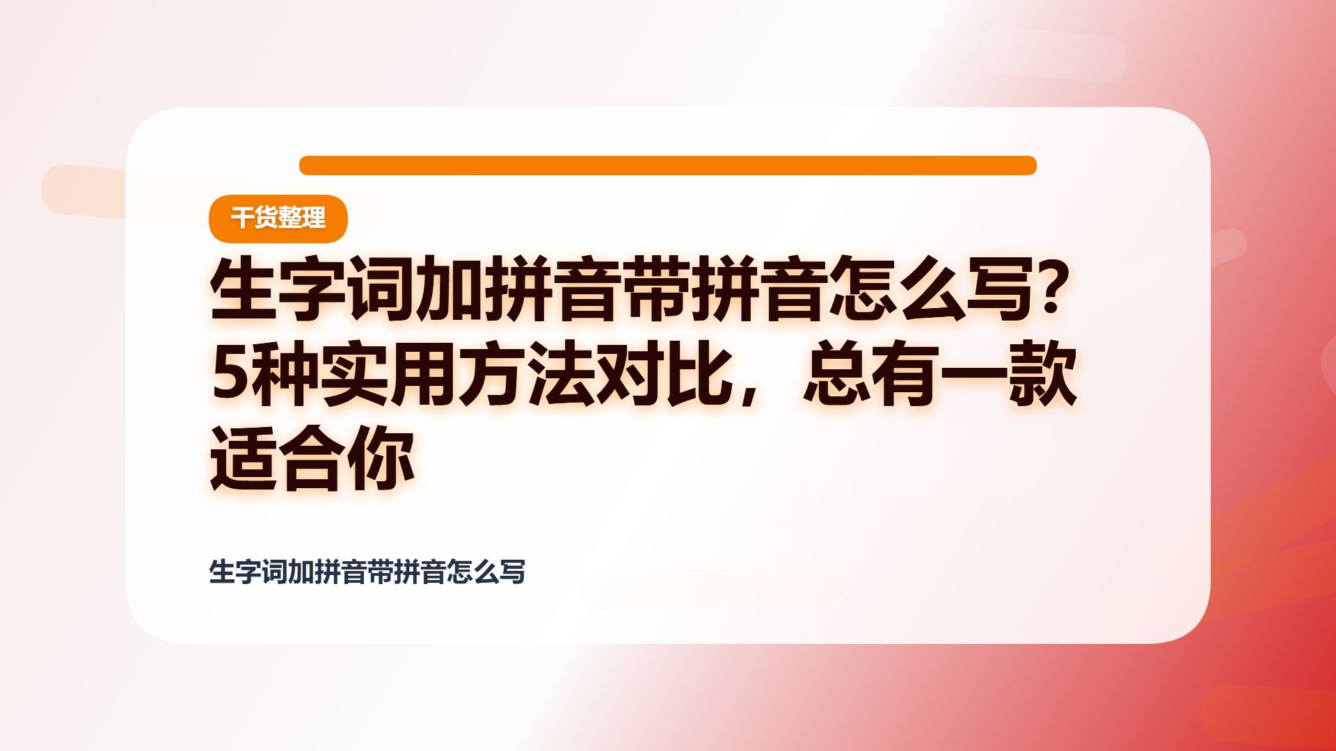 百家号头图