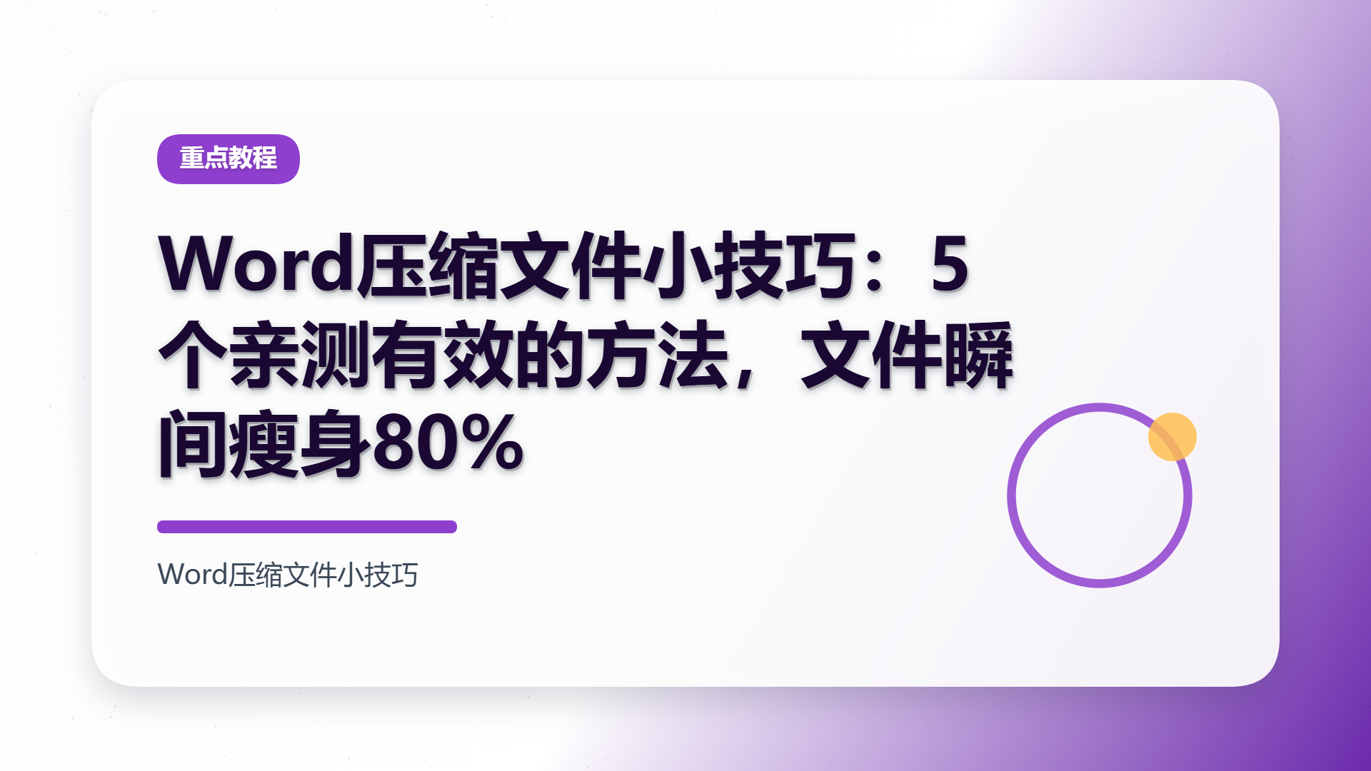 百家号头图