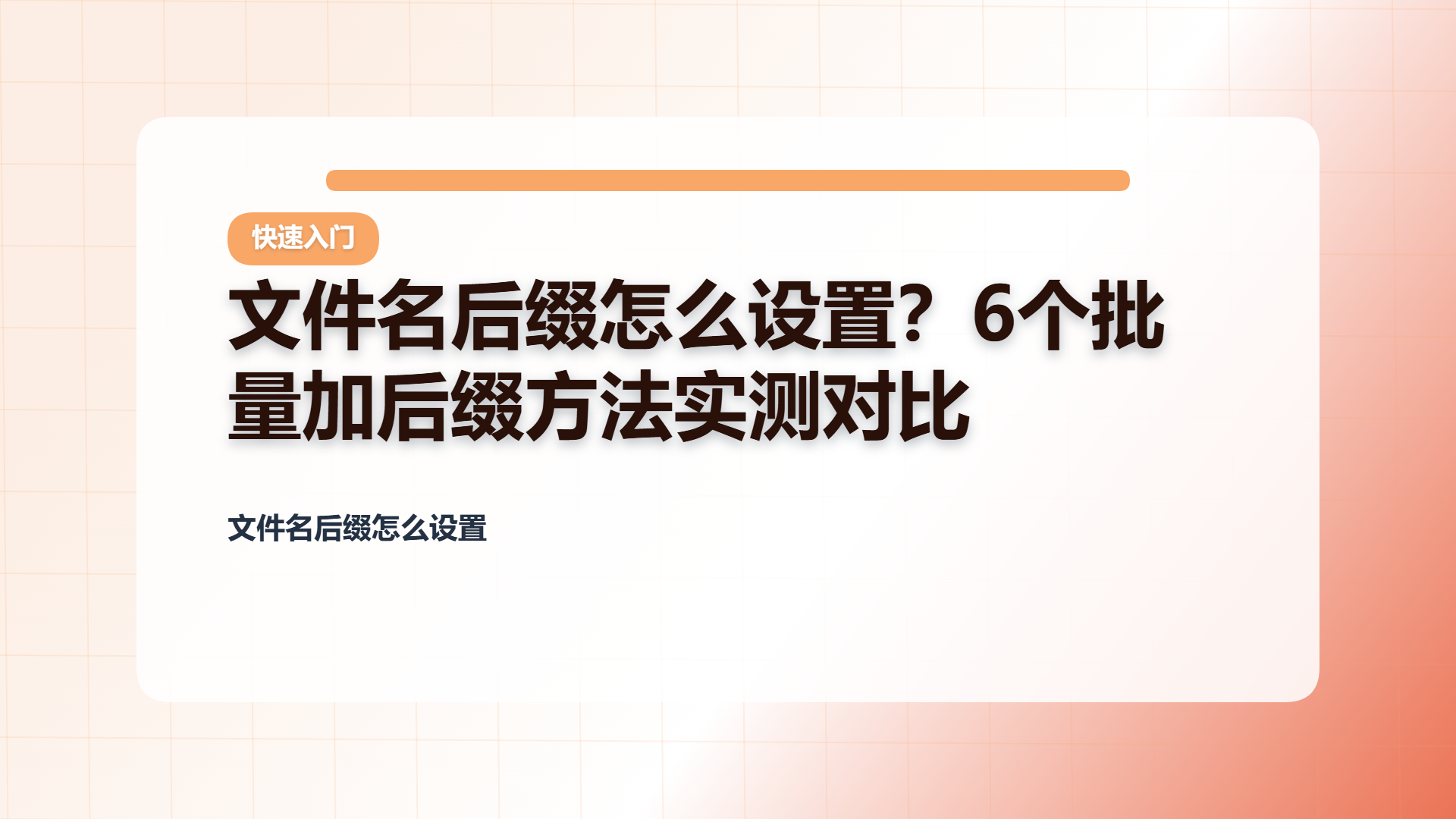 百家号头图