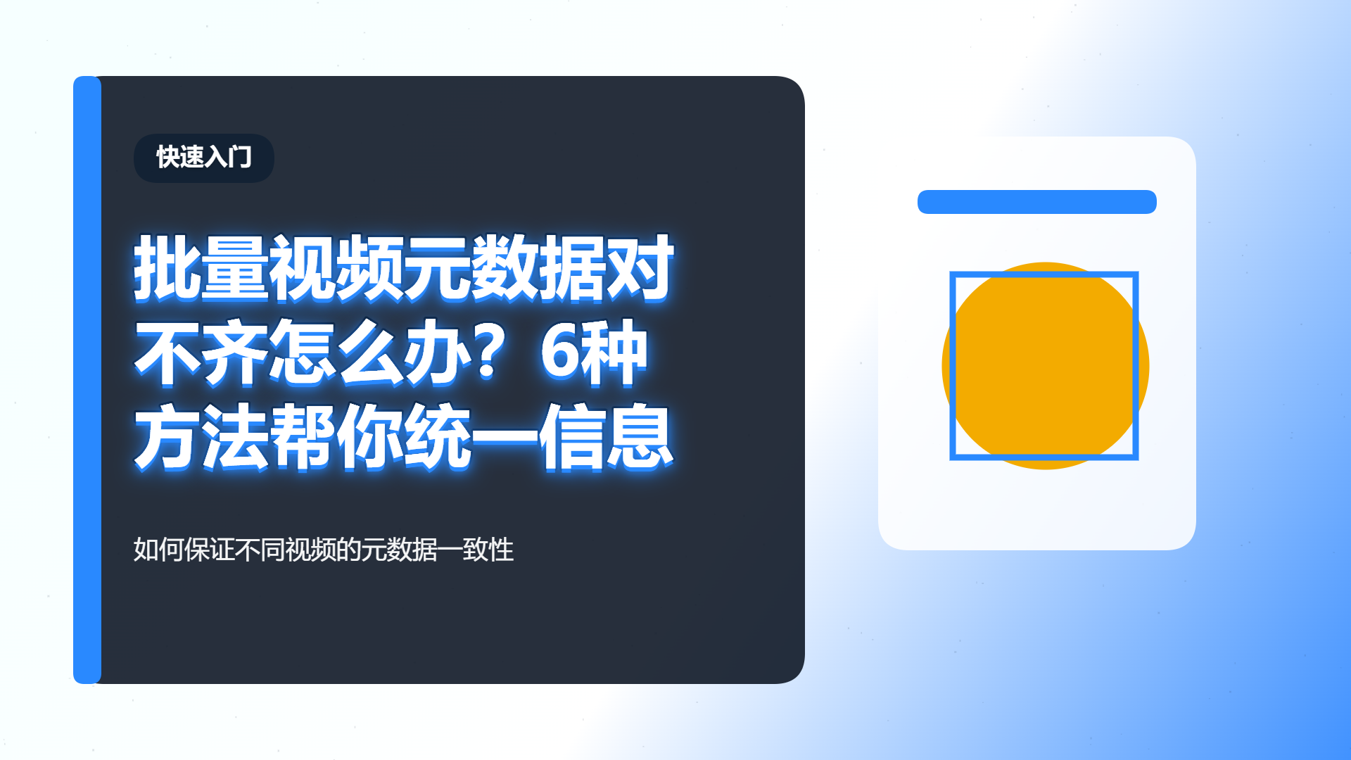 百家号头图