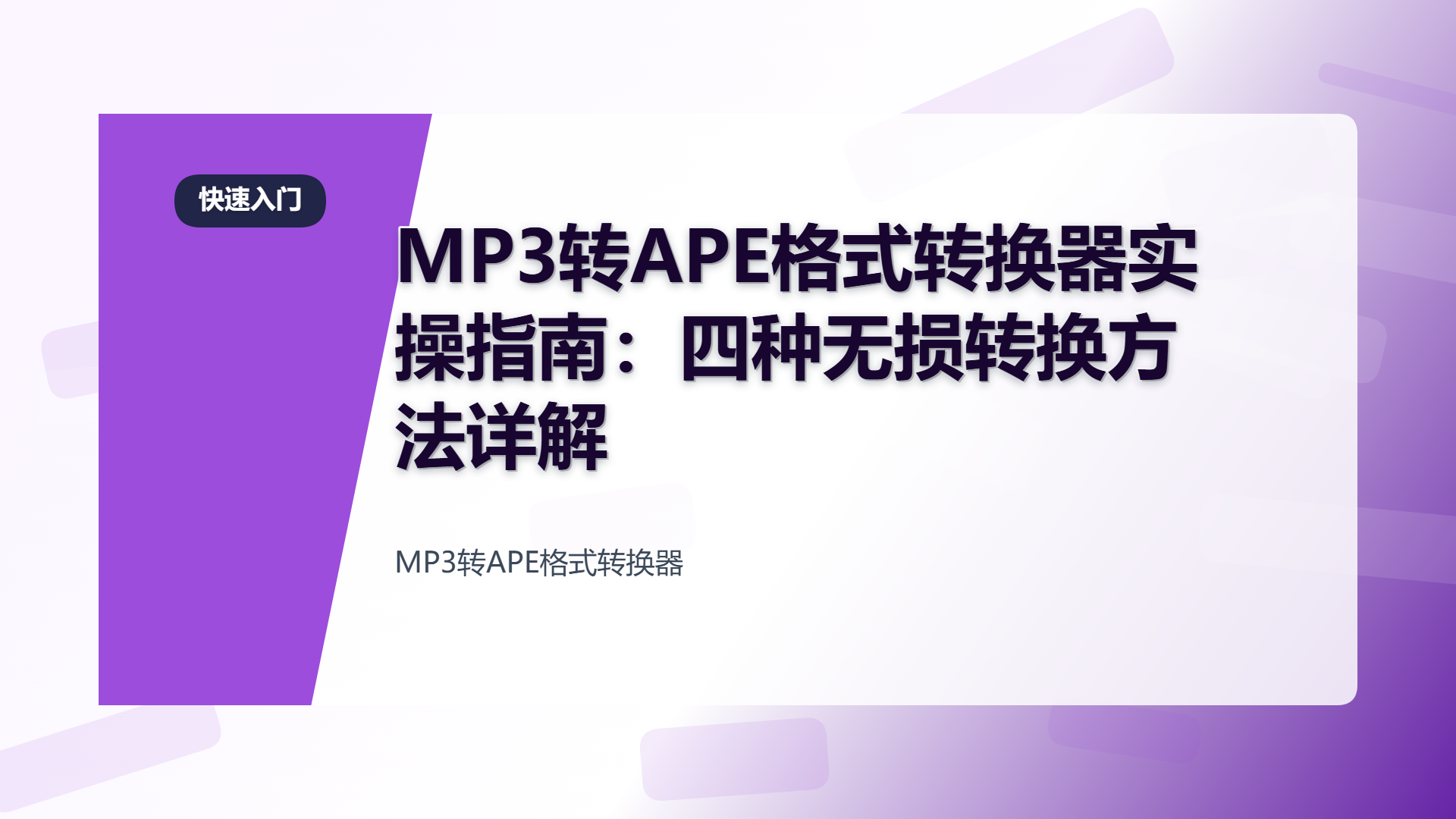 百家号头图
