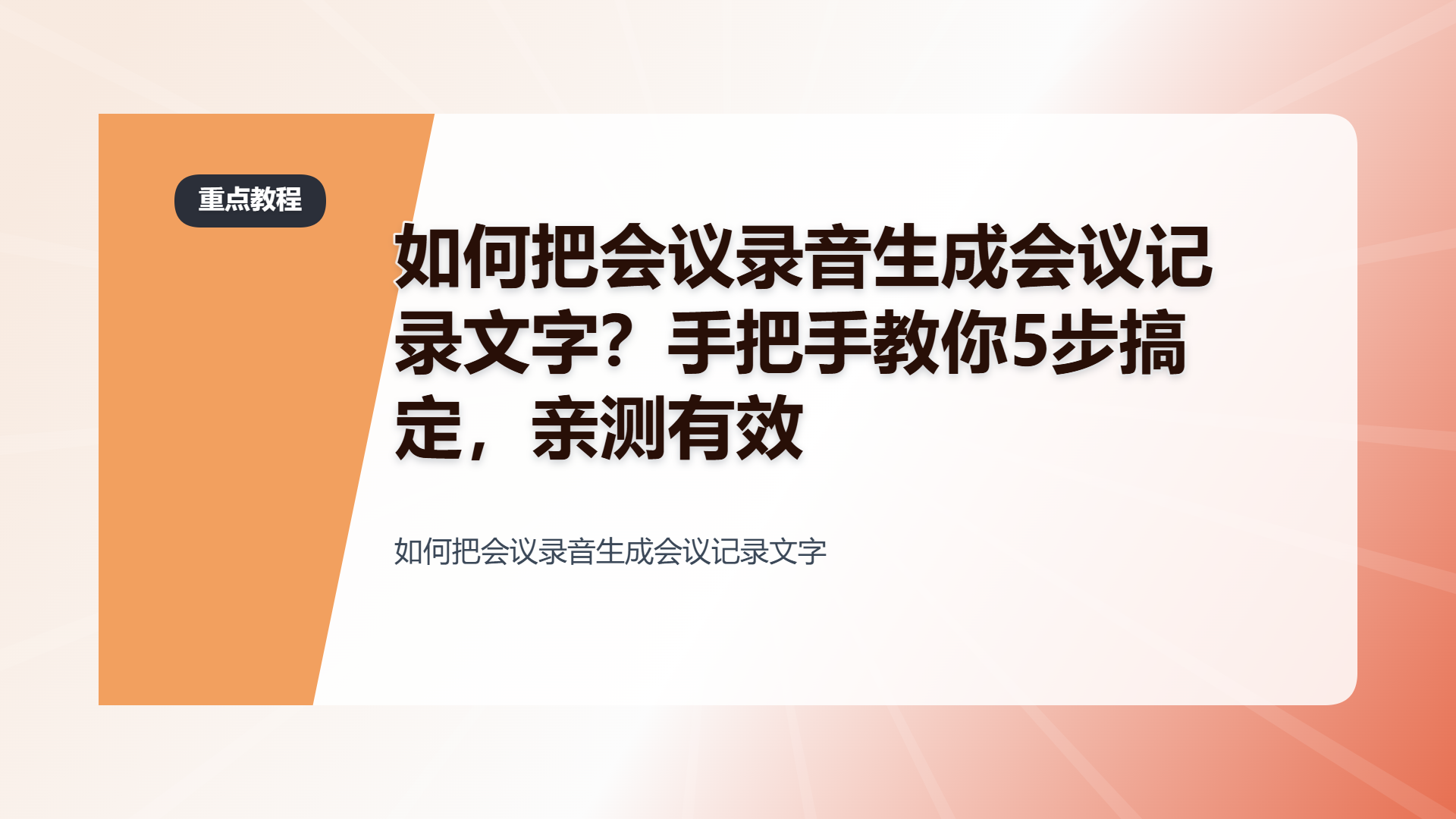 百家号头图