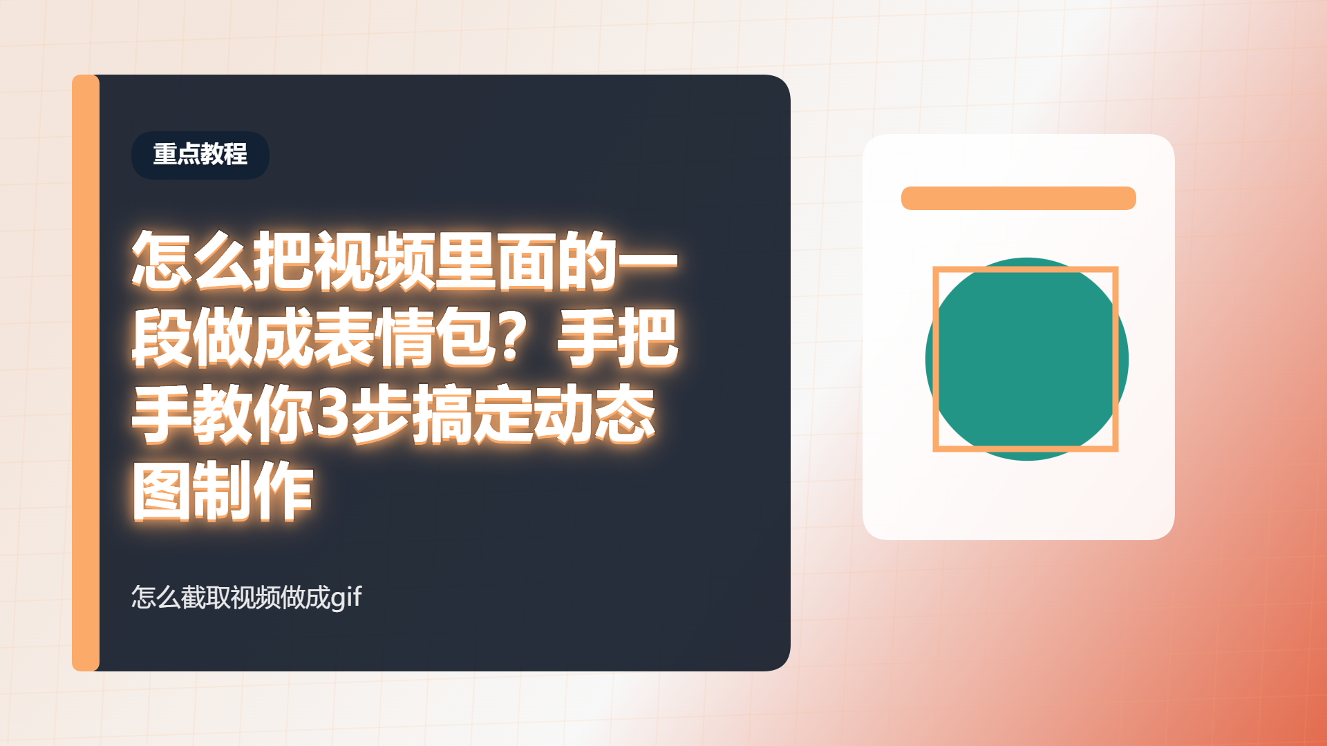 百家号头图