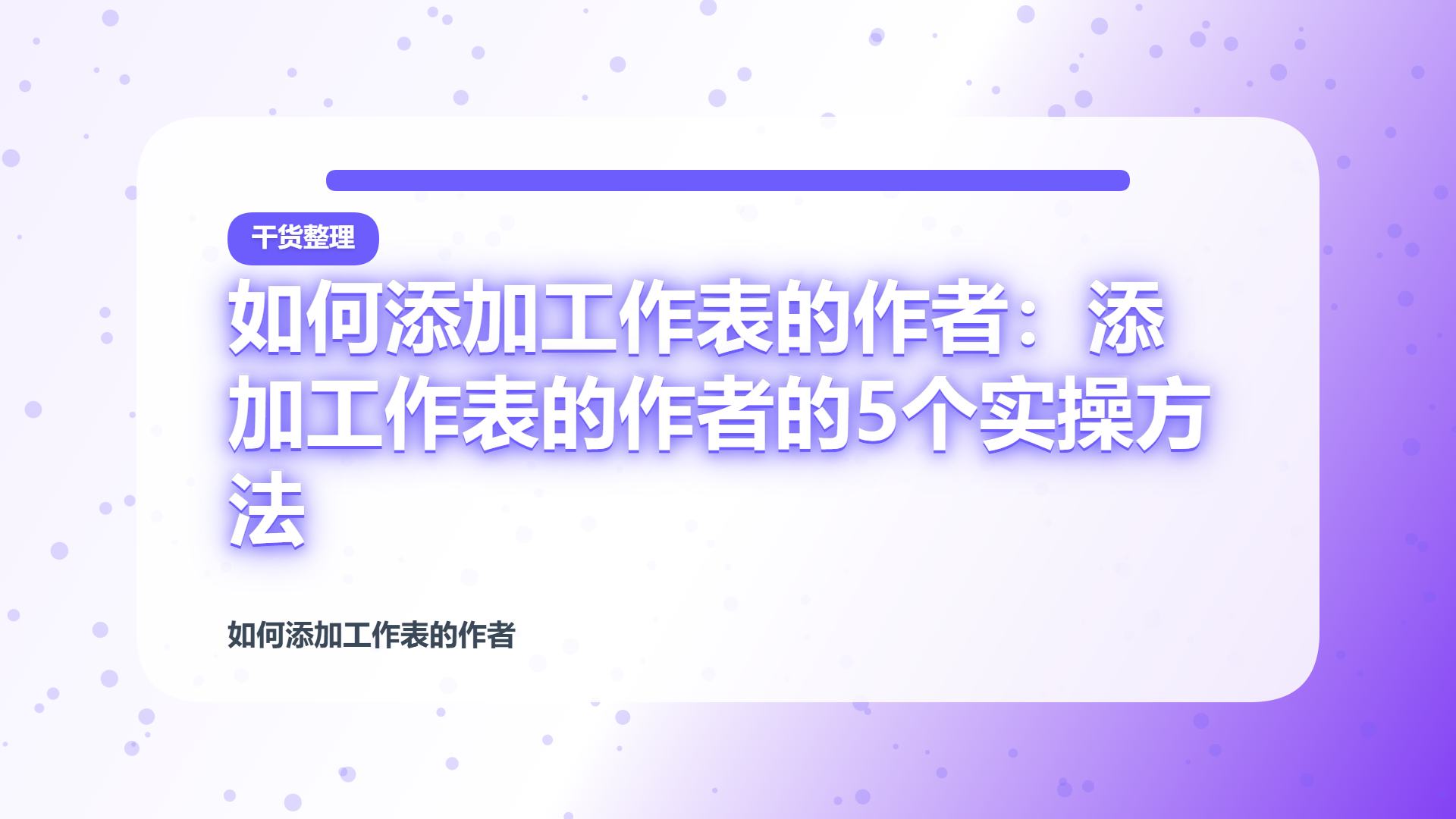 百家号头图