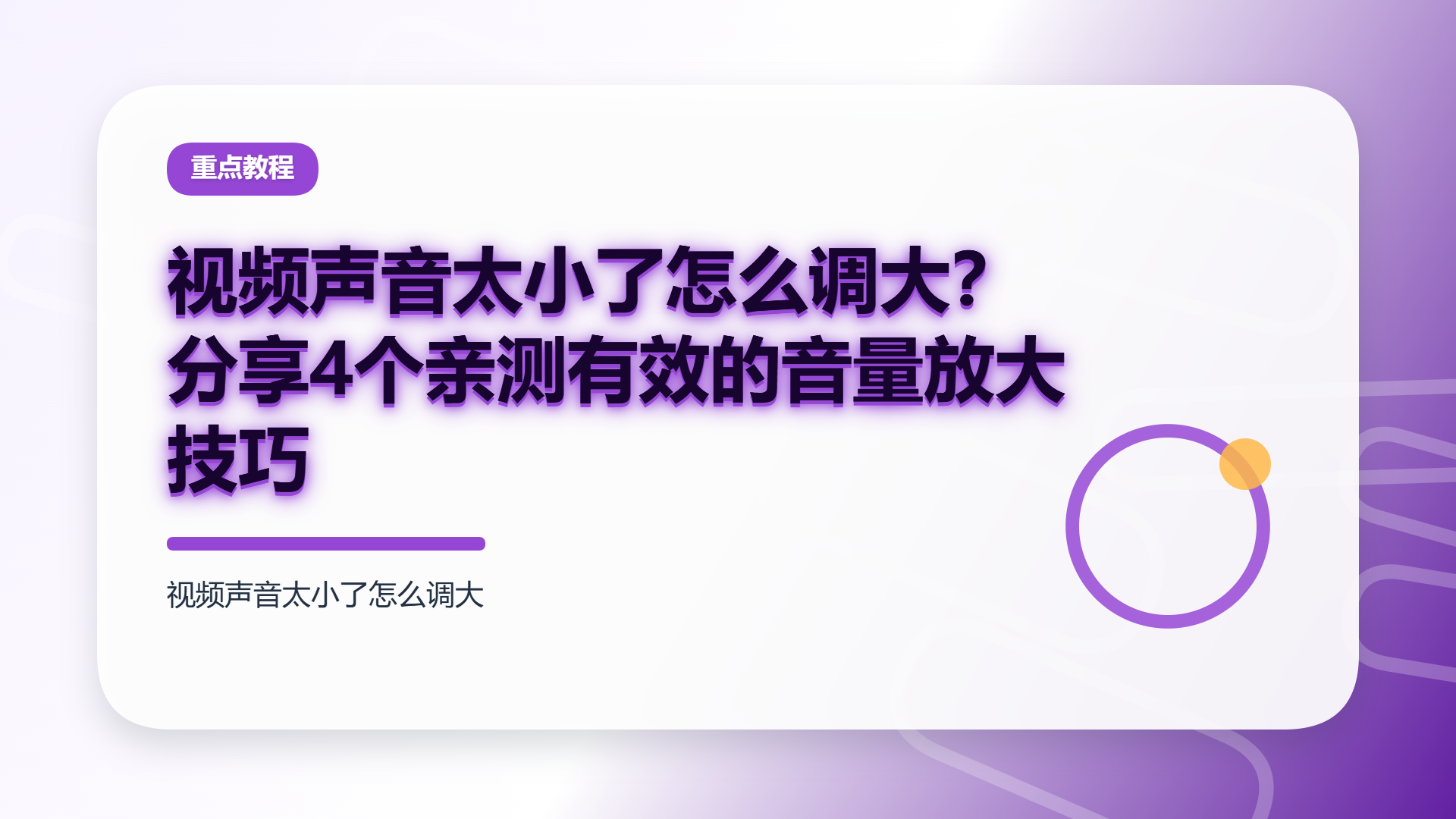 百家号头图