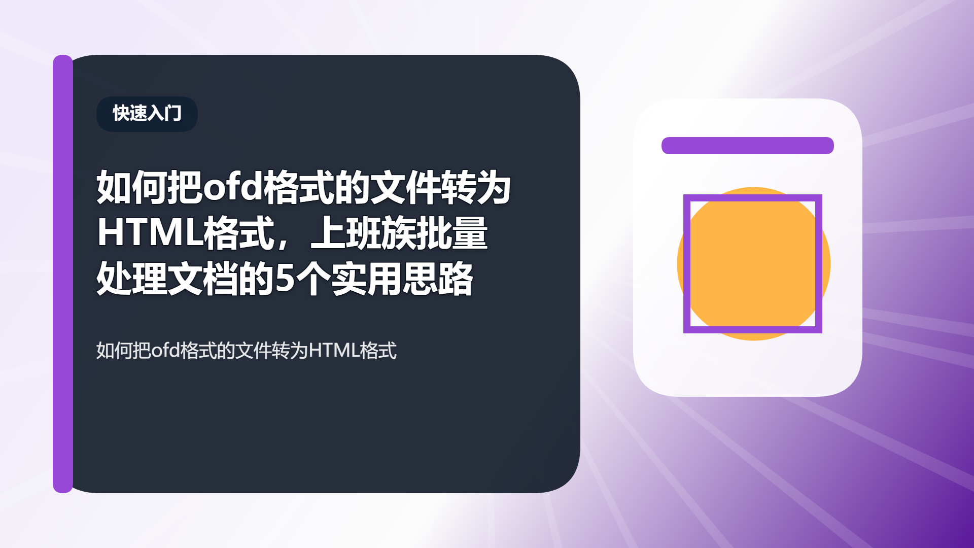 百家号头图