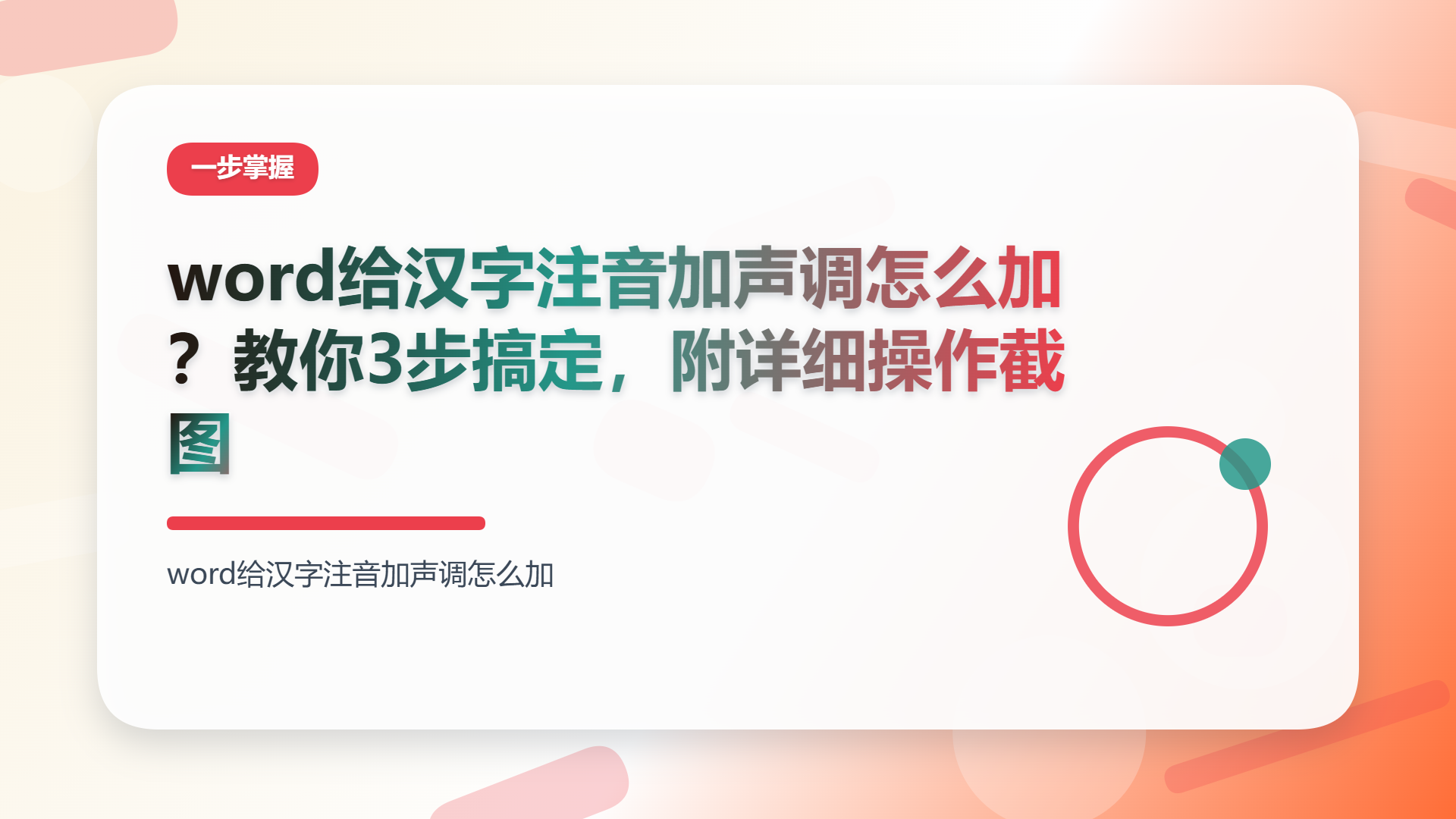 百家号头图