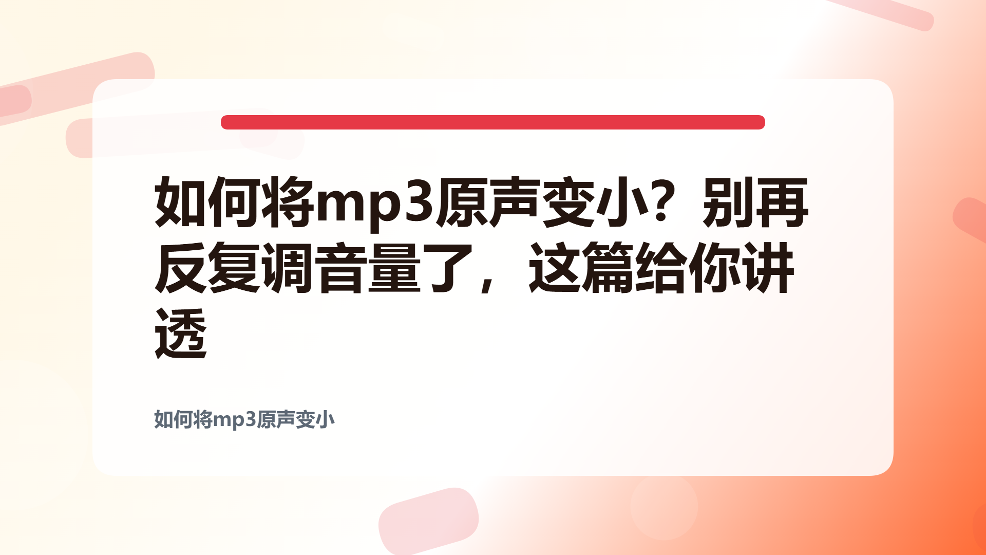 百家号头图