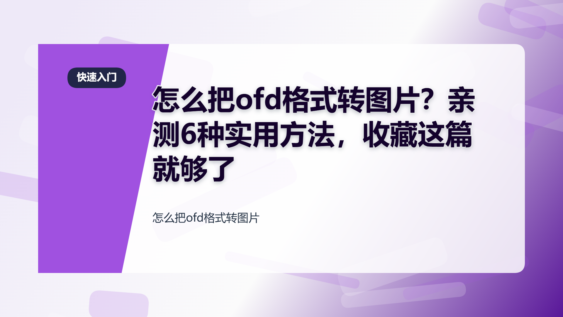 百家号头图