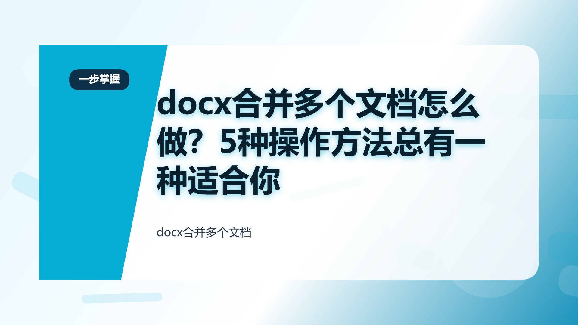 百家号头图