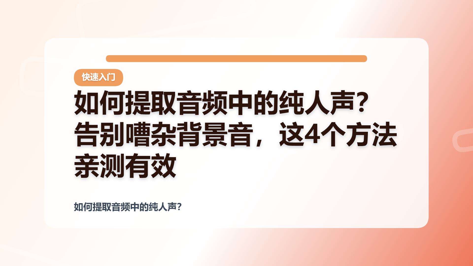 百家号头图