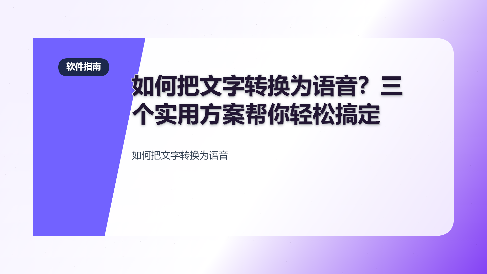 百家号头图