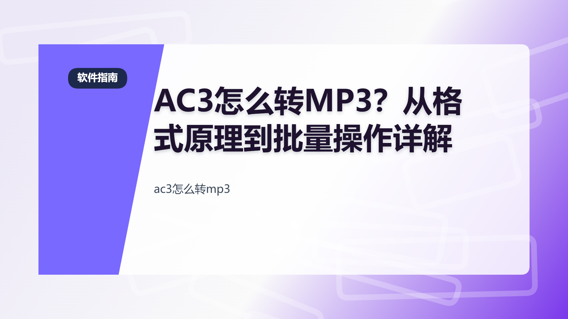 百家号头图