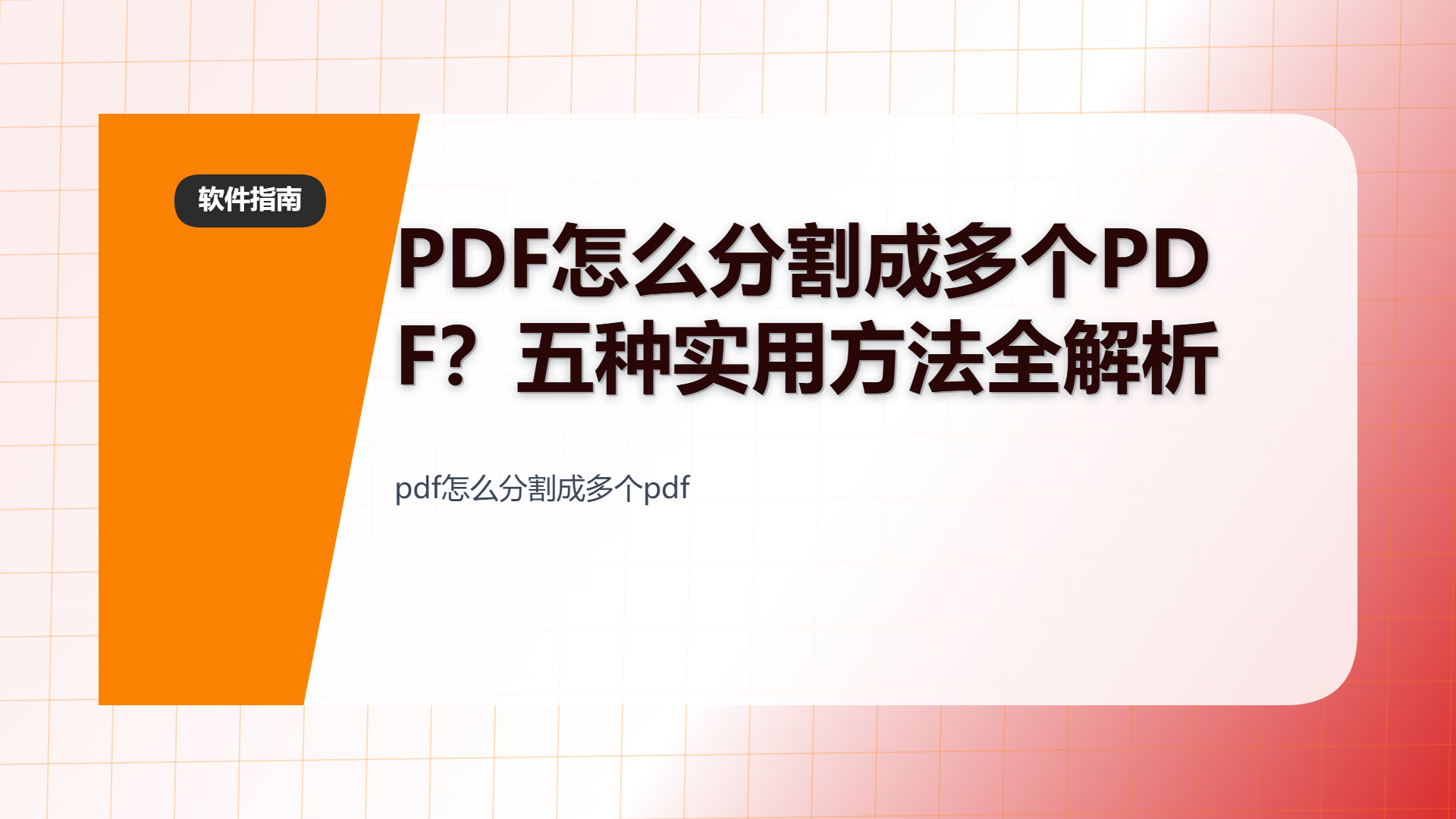 百家号头图