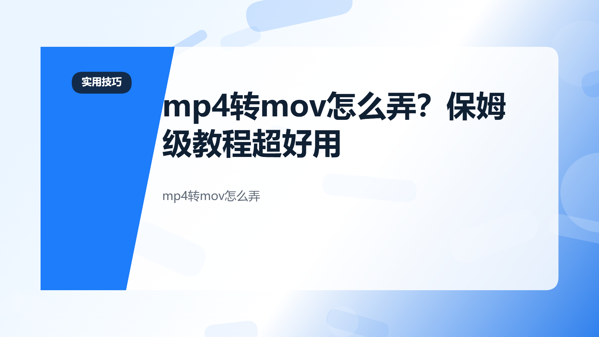百家号头图