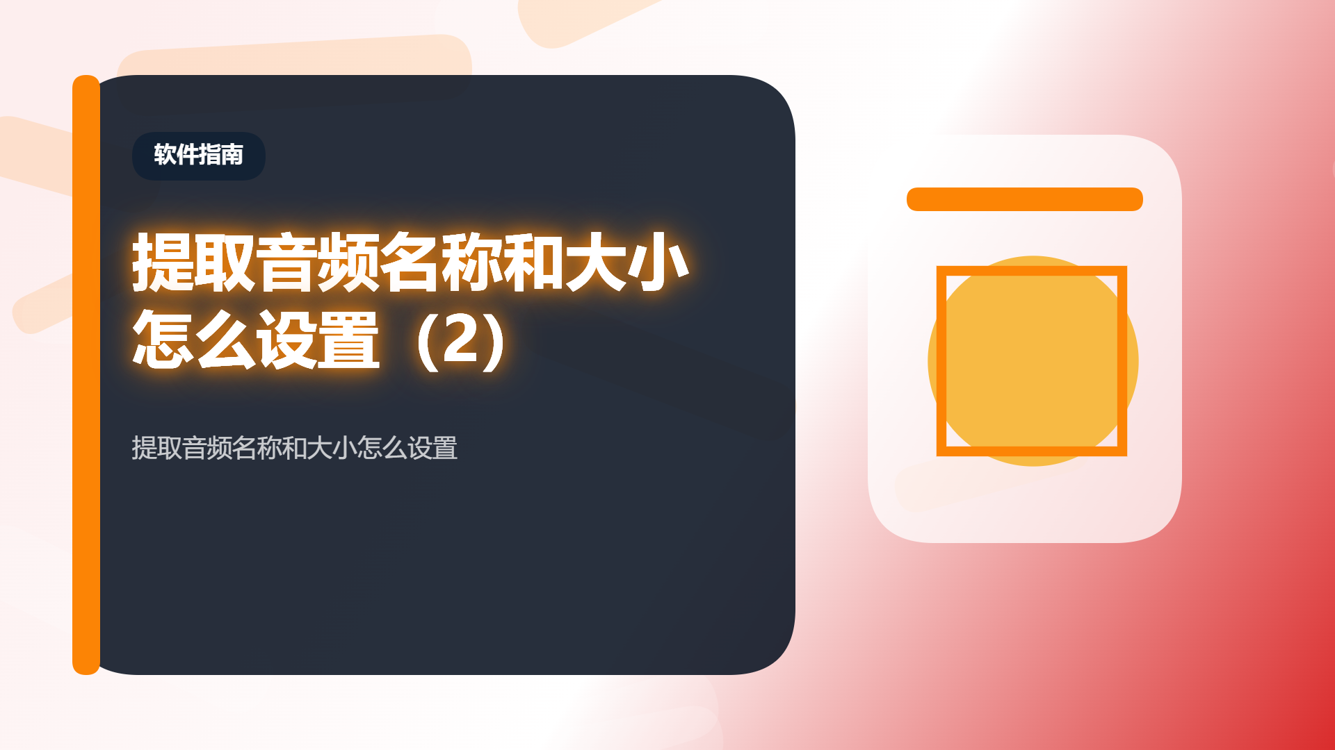 百家号头图