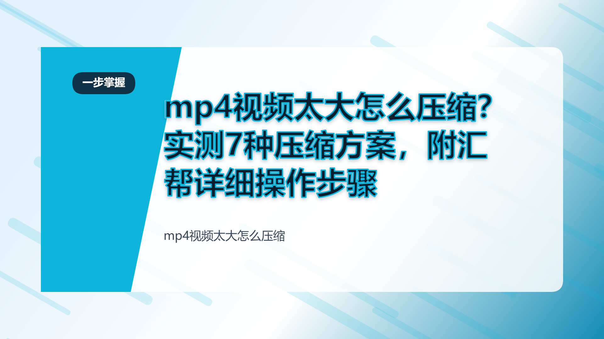 百家号头图