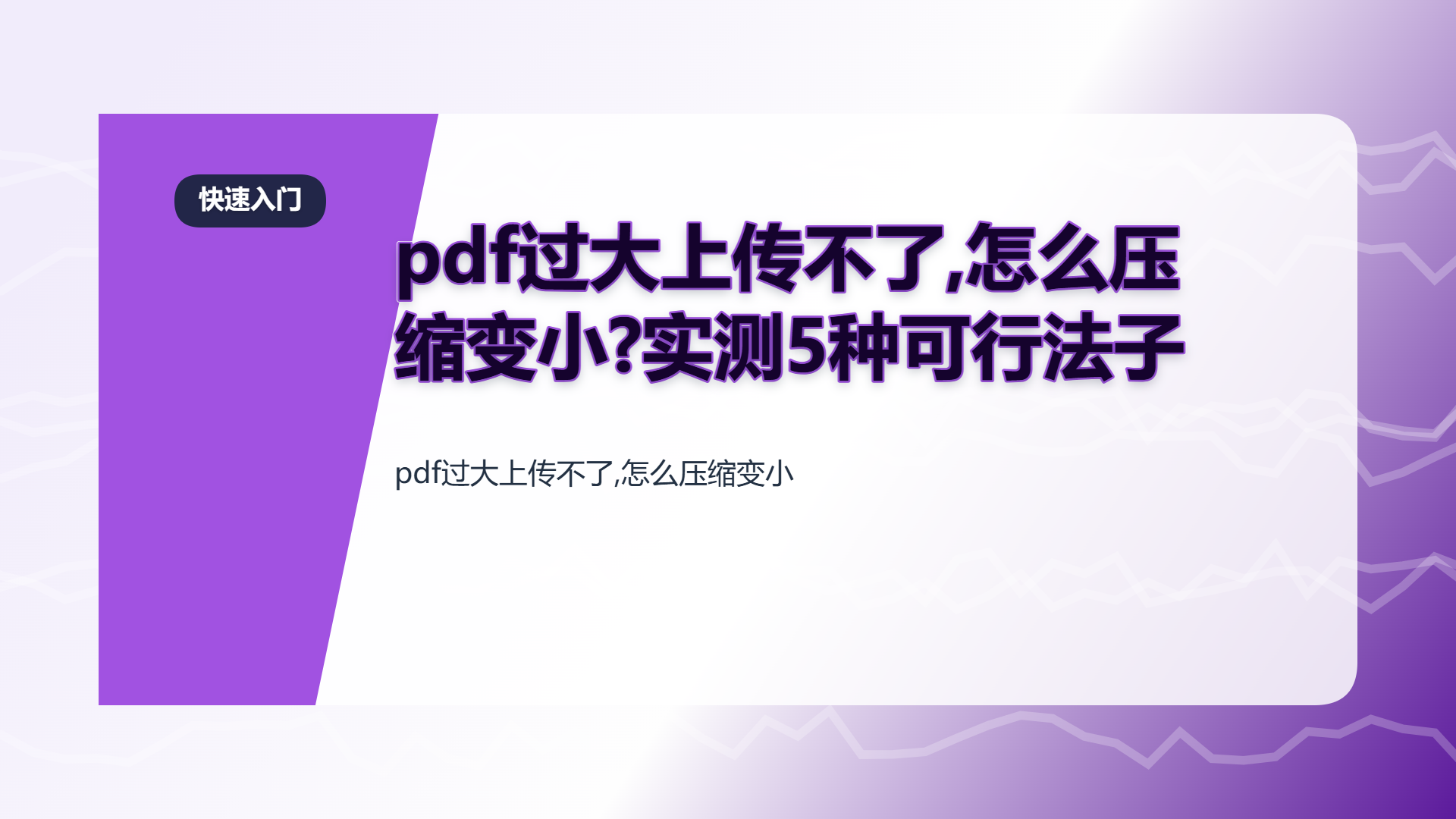 百家号头图