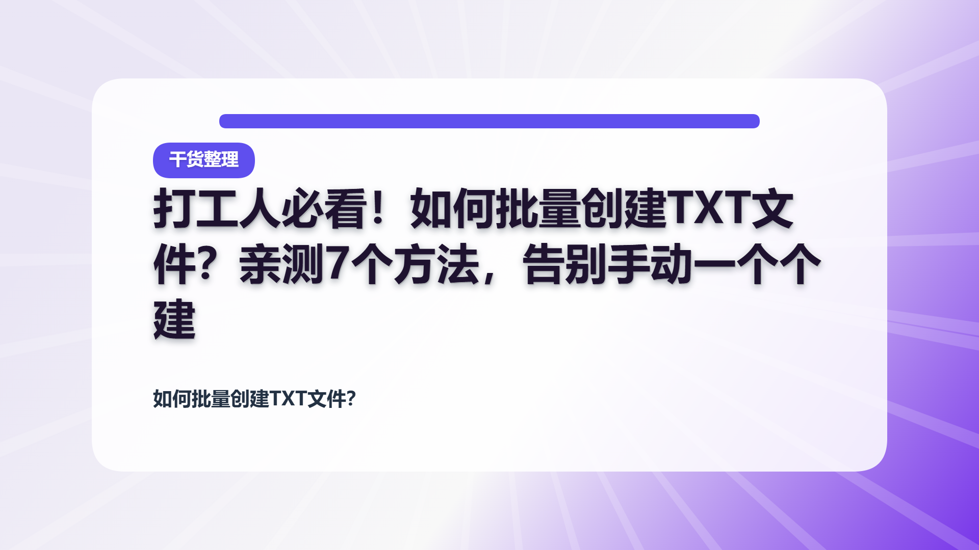 百家号头图