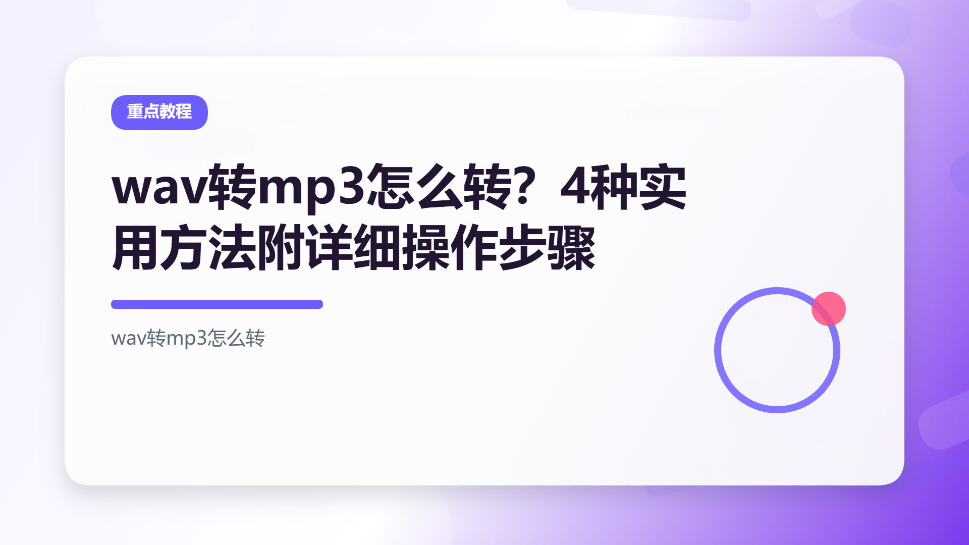 百家号头图