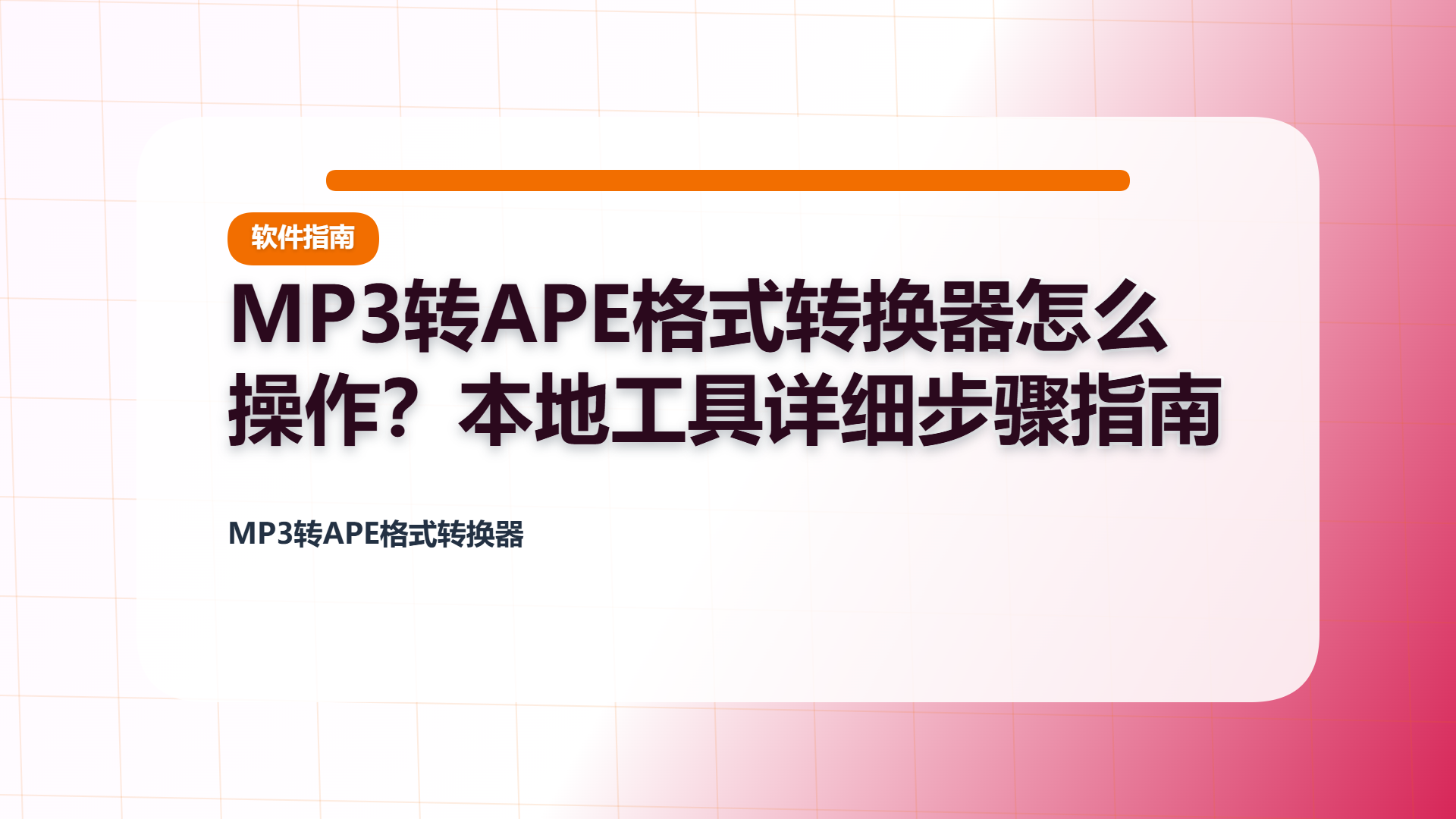 百家号头图