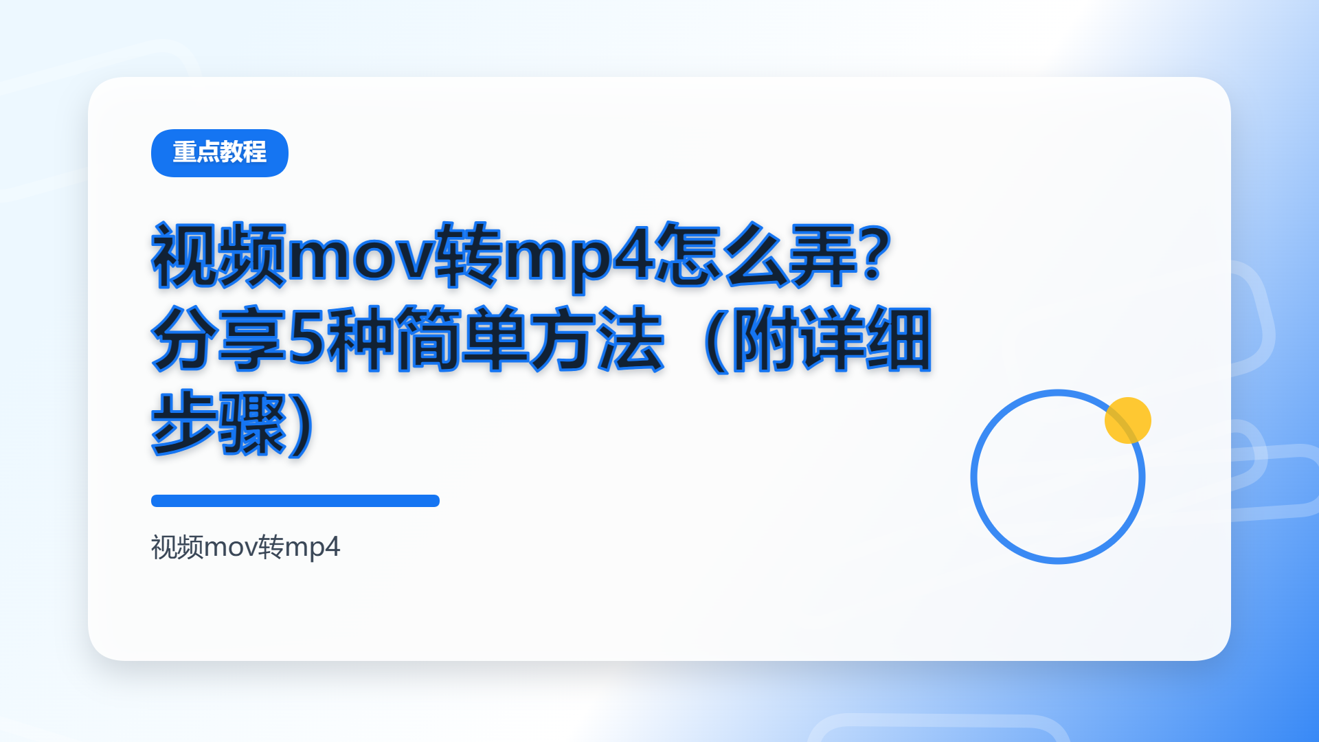 百家号头图