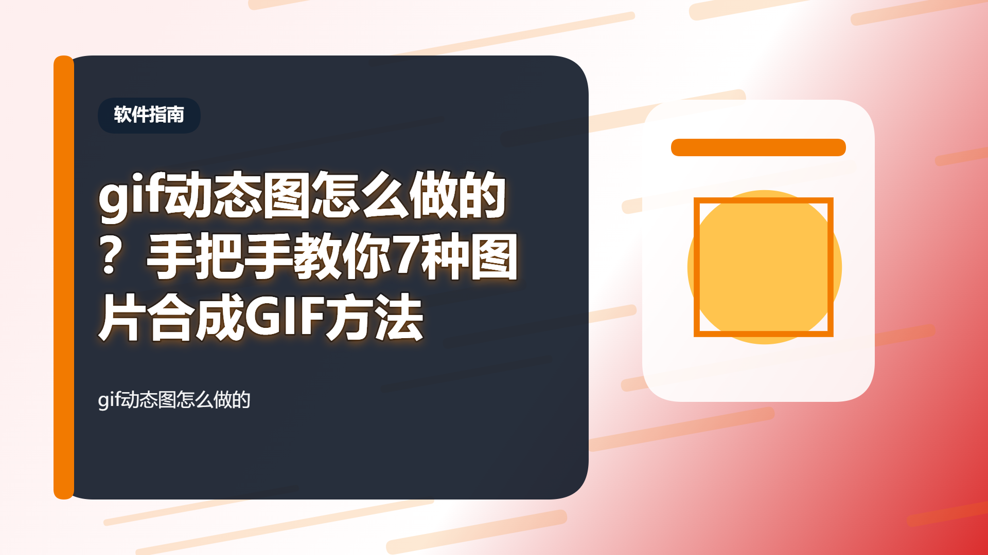 百家号头图