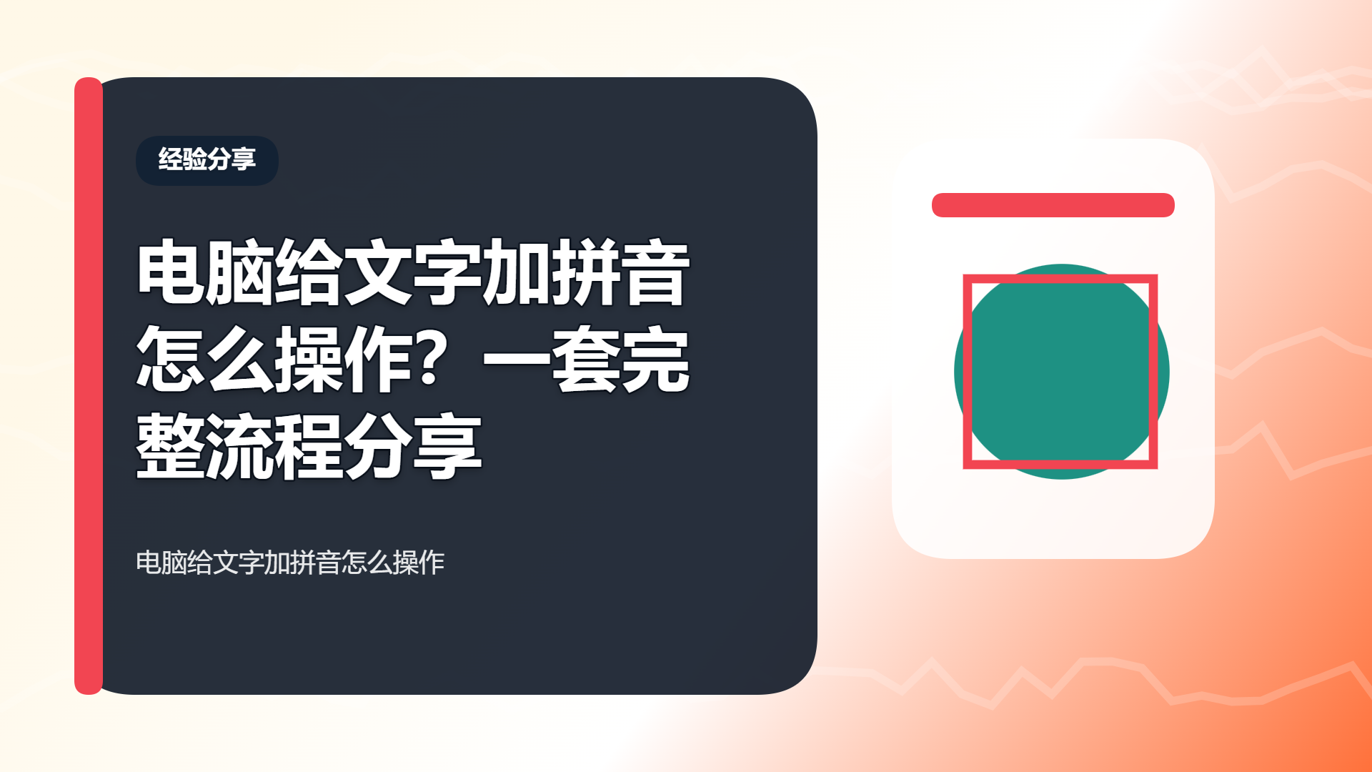 百家号头图