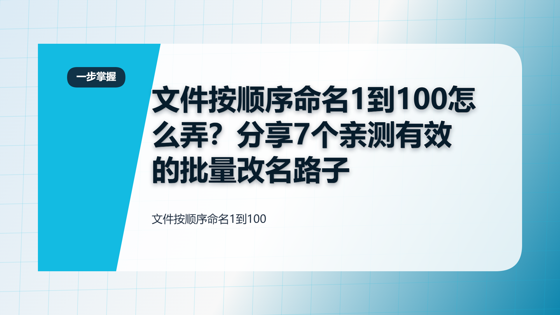 百家号头图