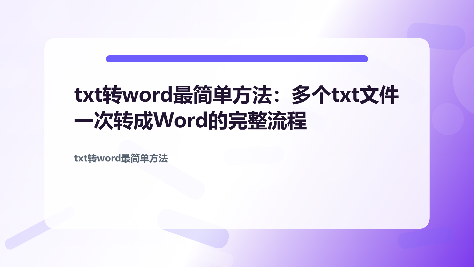 百家号头图