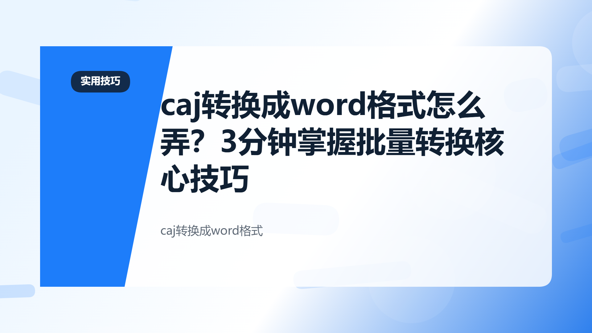 百家号头图