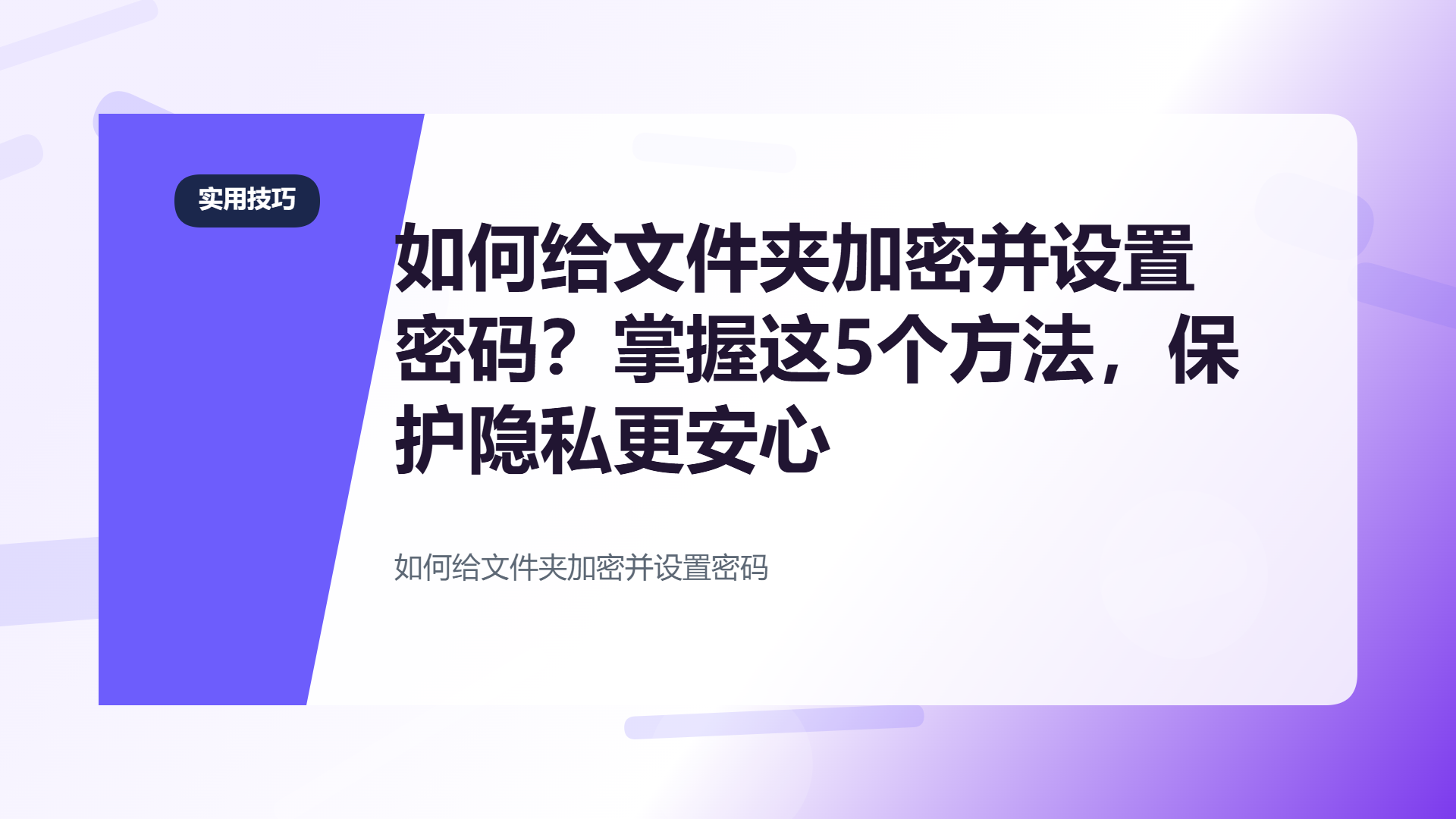 百家号头图